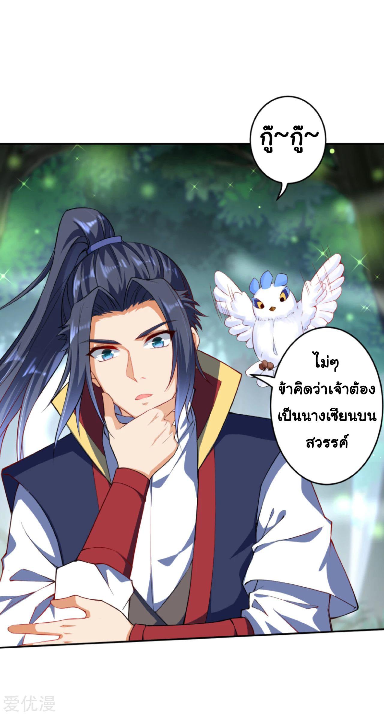 Manga-lc-com อ่านมังงะ อ่านการ์ตูน ออนไลน์ ฟรี Against the Gods ตอนที่ 1 2 3 4 5 6 7 8 9 10 11 12 13 14 ฟรี ไม่มีโฆษณา Manga-lc - อ่าน มังงะ อ่าน การ์ตูน ออนไลน์ อ่านมังงะ ฟรี