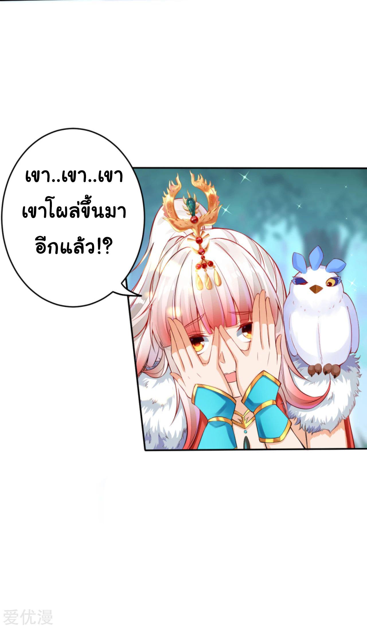 Manga-lc-com อ่านมังงะ อ่านการ์ตูน ออนไลน์ ฟรี Against the Gods ตอนที่ 1 2 3 4 5 6 7 8 9 10 11 12 13 14 ฟรี ไม่มีโฆษณา Manga-lc - อ่าน มังงะ อ่าน การ์ตูน ออนไลน์ อ่านมังงะ ฟรี