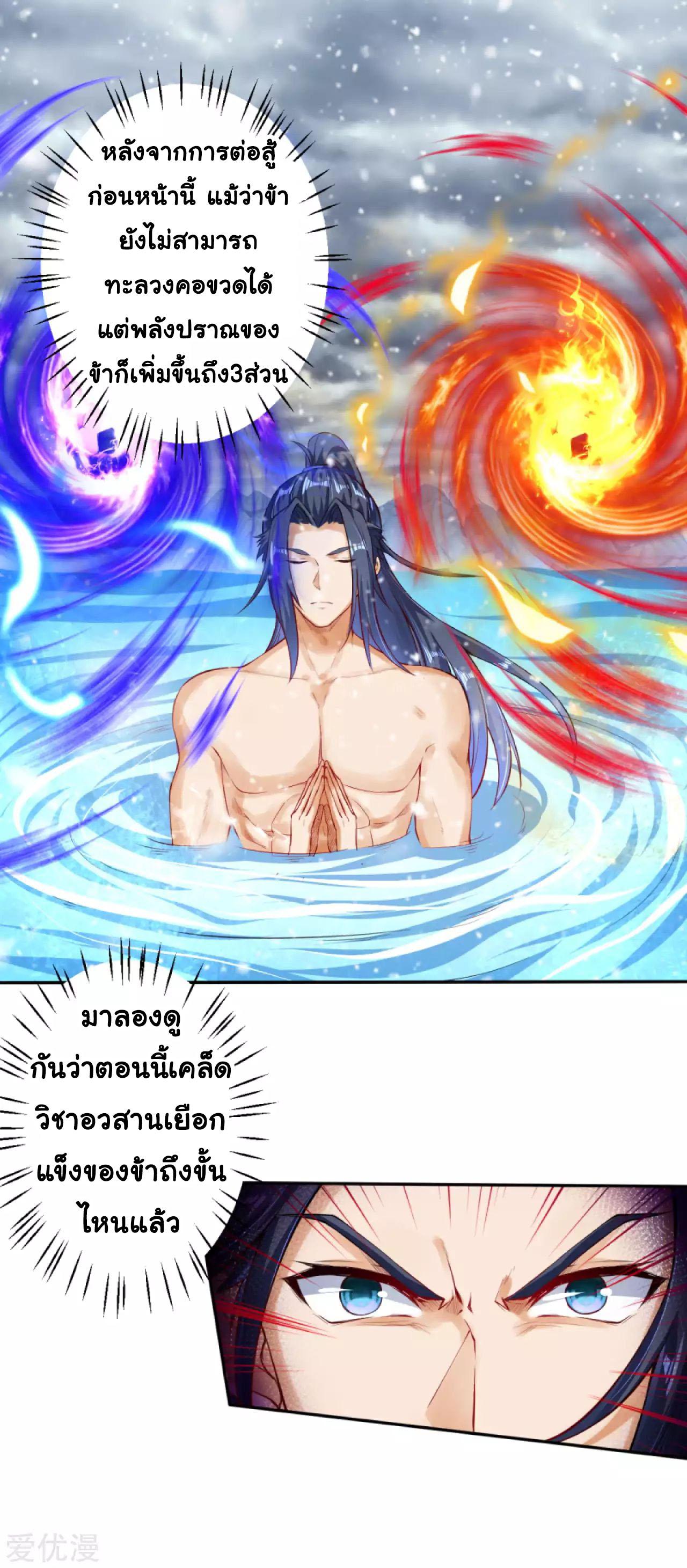 Manga-lc-com อ่านมังงะ อ่านการ์ตูน ออนไลน์ ฟรี Against the Gods ตอนที่ 1 2 3 4 5 6 7 8 9 10 11 12 13 14 ฟรี ไม่มีโฆษณา Manga-lc - อ่าน มังงะ อ่าน การ์ตูน ออนไลน์ อ่านมังงะ ฟรี