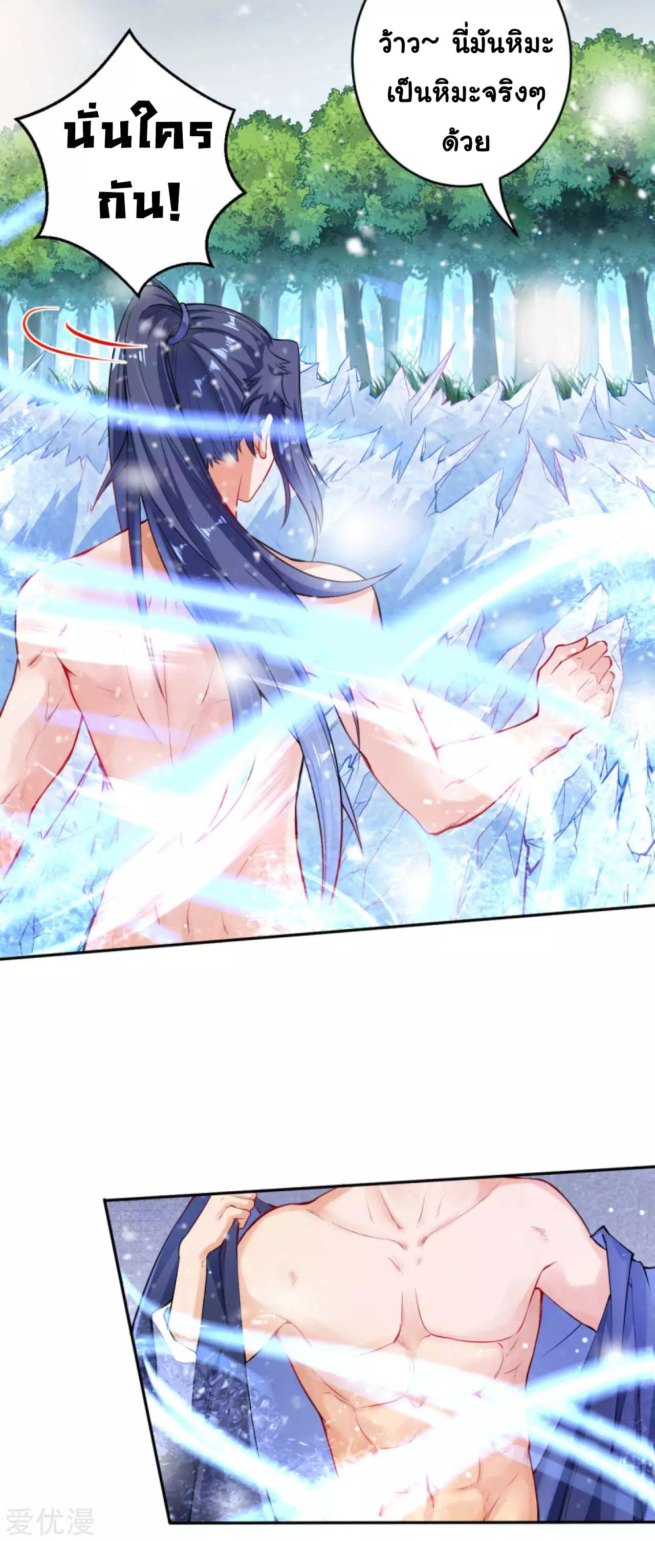 Manga-lc-com อ่านมังงะ อ่านการ์ตูน ออนไลน์ ฟรี Against the Gods ตอนที่ 1 2 3 4 5 6 7 8 9 10 11 12 13 14 ฟรี ไม่มีโฆษณา Manga-lc - อ่าน มังงะ อ่าน การ์ตูน ออนไลน์ อ่านมังงะ ฟรี