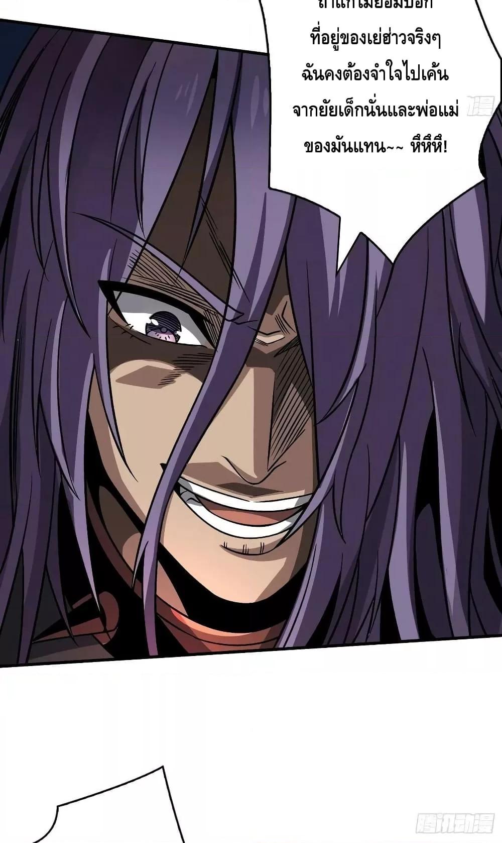 Manga-lc-com อ่านมังงะ อ่านการ์ตูน ออนไลน์ ฟรี KingAccountat ตอนที่ 1 2 3 4 5 6 7 8 9 10 11 12 13 14 ฟรี ไม่มีโฆษณา Manga-lc - อ่าน มังงะ อ่าน การ์ตูน ออนไลน์ อ่านมังงะ ฟรี