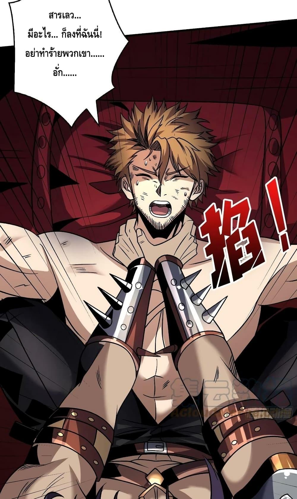Manga-lc-com อ่านมังงะ อ่านการ์ตูน ออนไลน์ ฟรี KingAccountat ตอนที่ 1 2 3 4 5 6 7 8 9 10 11 12 13 14 ฟรี ไม่มีโฆษณา Manga-lc - อ่าน มังงะ อ่าน การ์ตูน ออนไลน์ อ่านมังงะ ฟรี