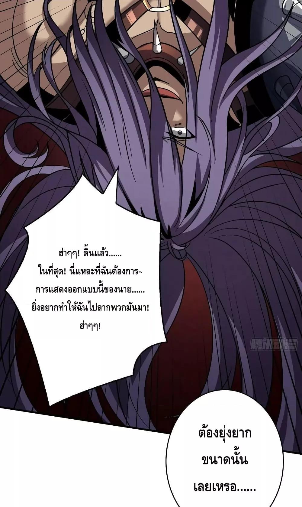 Manga-lc-com อ่านมังงะ อ่านการ์ตูน ออนไลน์ ฟรี KingAccountat ตอนที่ 1 2 3 4 5 6 7 8 9 10 11 12 13 14 ฟรี ไม่มีโฆษณา Manga-lc - อ่าน มังงะ อ่าน การ์ตูน ออนไลน์ อ่านมังงะ ฟรี