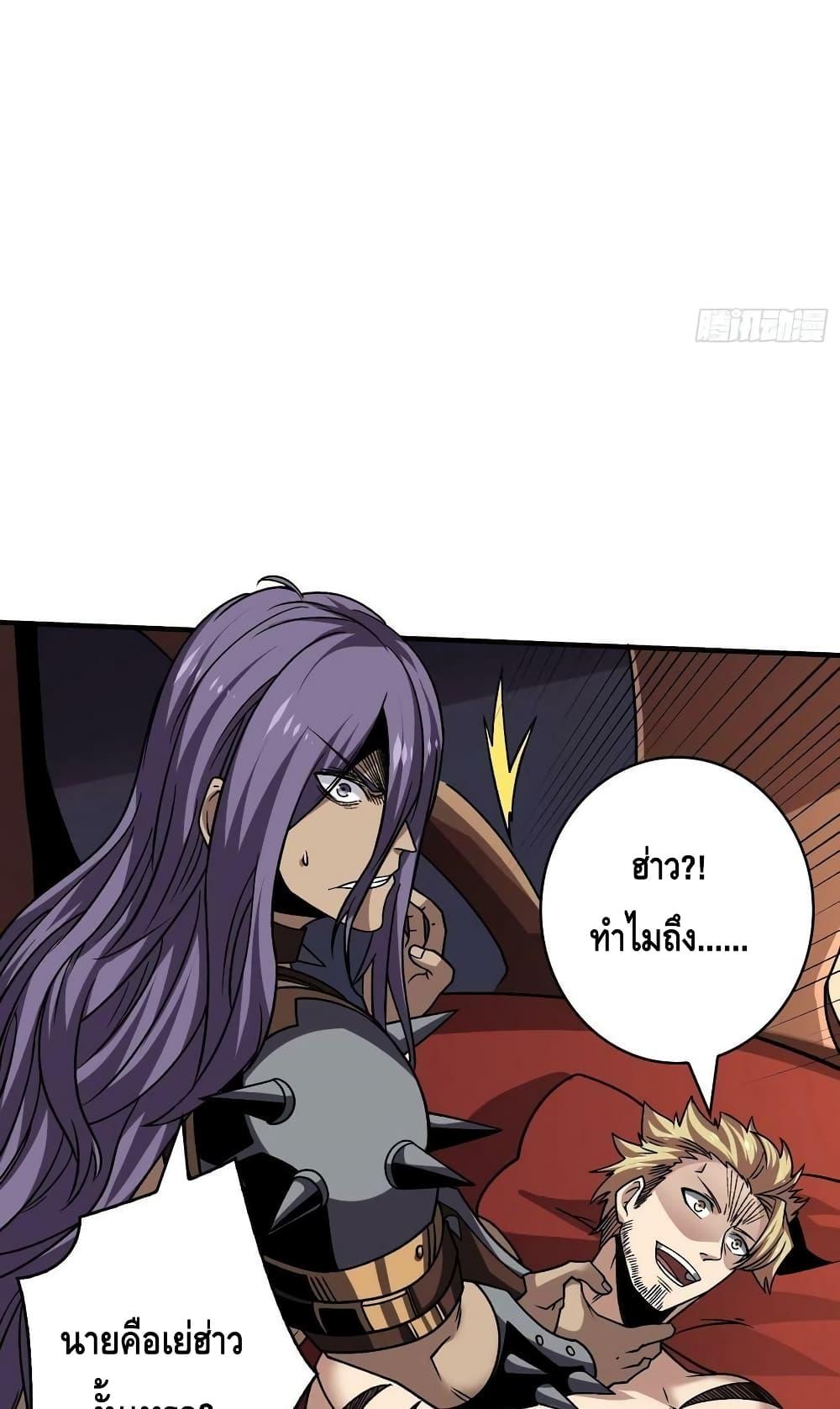 Manga-lc-com อ่านมังงะ อ่านการ์ตูน ออนไลน์ ฟรี KingAccountat ตอนที่ 1 2 3 4 5 6 7 8 9 10 11 12 13 14 ฟรี ไม่มีโฆษณา Manga-lc - อ่าน มังงะ อ่าน การ์ตูน ออนไลน์ อ่านมังงะ ฟรี