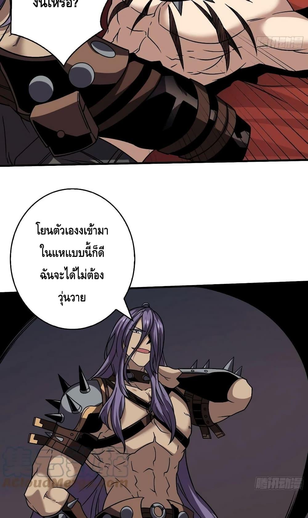 Manga-lc-com อ่านมังงะ อ่านการ์ตูน ออนไลน์ ฟรี KingAccountat ตอนที่ 1 2 3 4 5 6 7 8 9 10 11 12 13 14 ฟรี ไม่มีโฆษณา Manga-lc - อ่าน มังงะ อ่าน การ์ตูน ออนไลน์ อ่านมังงะ ฟรี