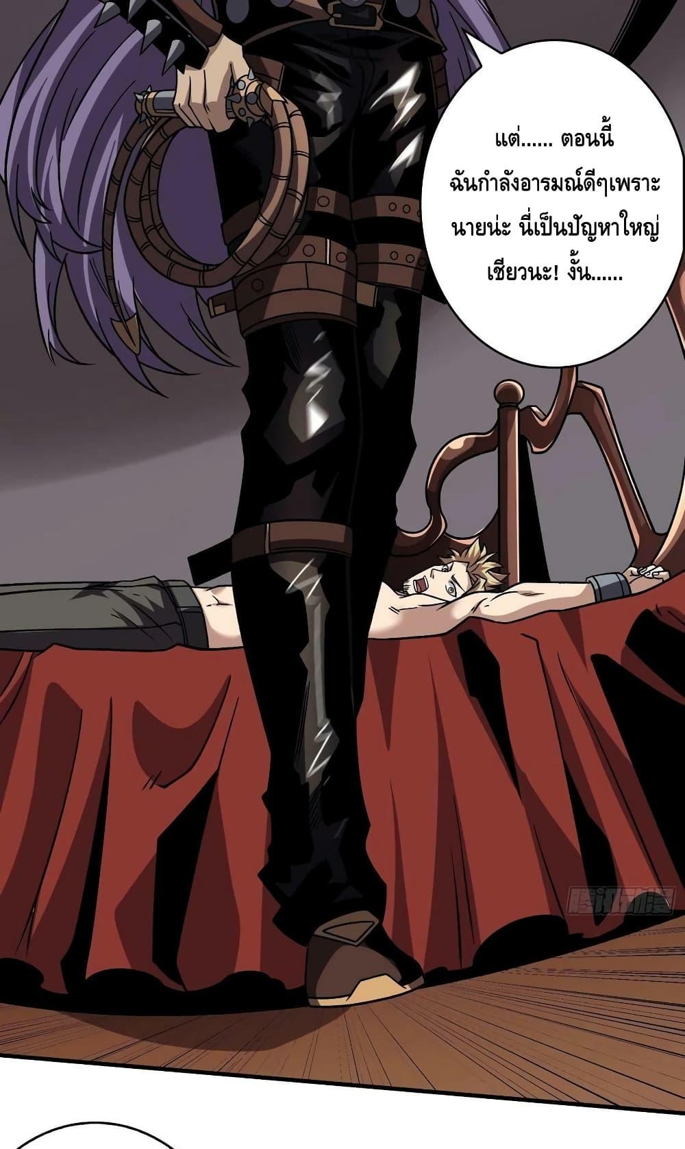 Manga-lc-com อ่านมังงะ อ่านการ์ตูน ออนไลน์ ฟรี KingAccountat ตอนที่ 1 2 3 4 5 6 7 8 9 10 11 12 13 14 ฟรี ไม่มีโฆษณา Manga-lc - อ่าน มังงะ อ่าน การ์ตูน ออนไลน์ อ่านมังงะ ฟรี