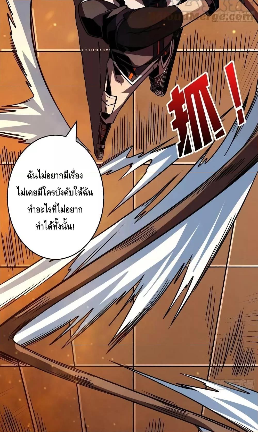 Manga-lc-com อ่านมังงะ อ่านการ์ตูน ออนไลน์ ฟรี KingAccountat ตอนที่ 1 2 3 4 5 6 7 8 9 10 11 12 13 14 ฟรี ไม่มีโฆษณา Manga-lc - อ่าน มังงะ อ่าน การ์ตูน ออนไลน์ อ่านมังงะ ฟรี