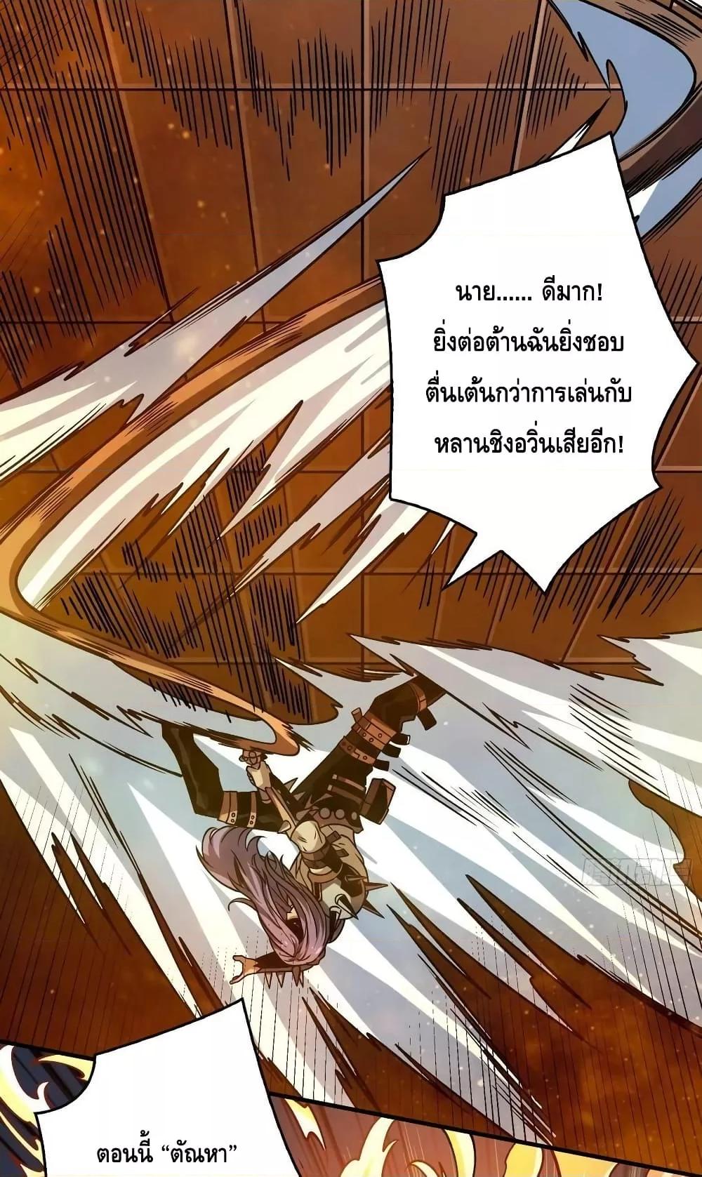 Manga-lc-com อ่านมังงะ อ่านการ์ตูน ออนไลน์ ฟรี KingAccountat ตอนที่ 1 2 3 4 5 6 7 8 9 10 11 12 13 14 ฟรี ไม่มีโฆษณา Manga-lc - อ่าน มังงะ อ่าน การ์ตูน ออนไลน์ อ่านมังงะ ฟรี