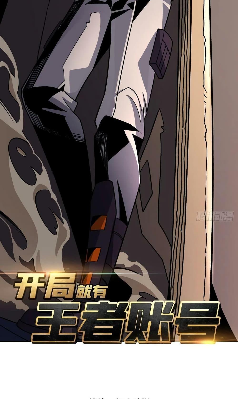 Manga-lc-com อ่านมังงะ อ่านการ์ตูน ออนไลน์ ฟรี KingAccountat ตอนที่ 1 2 3 4 5 6 7 8 9 10 11 12 13 14 ฟรี ไม่มีโฆษณา Manga-lc - อ่าน มังงะ อ่าน การ์ตูน ออนไลน์ อ่านมังงะ ฟรี