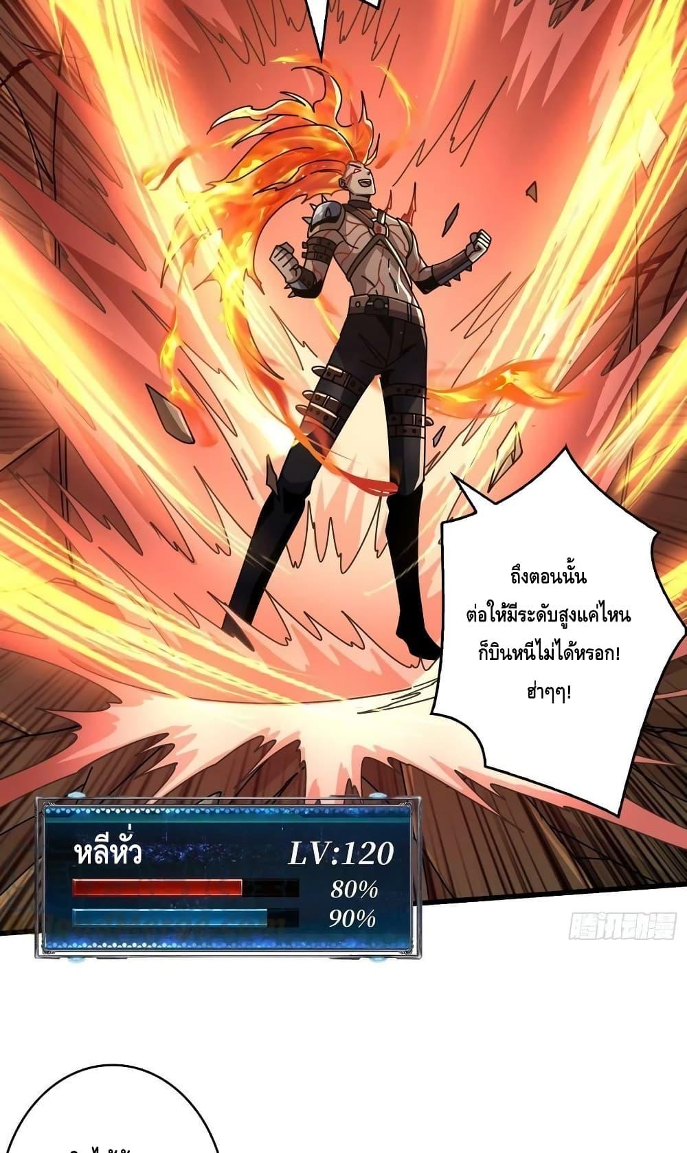 Manga-lc-com อ่านมังงะ อ่านการ์ตูน ออนไลน์ ฟรี KingAccountat ตอนที่ 1 2 3 4 5 6 7 8 9 10 11 12 13 14 ฟรี ไม่มีโฆษณา Manga-lc - อ่าน มังงะ อ่าน การ์ตูน ออนไลน์ อ่านมังงะ ฟรี