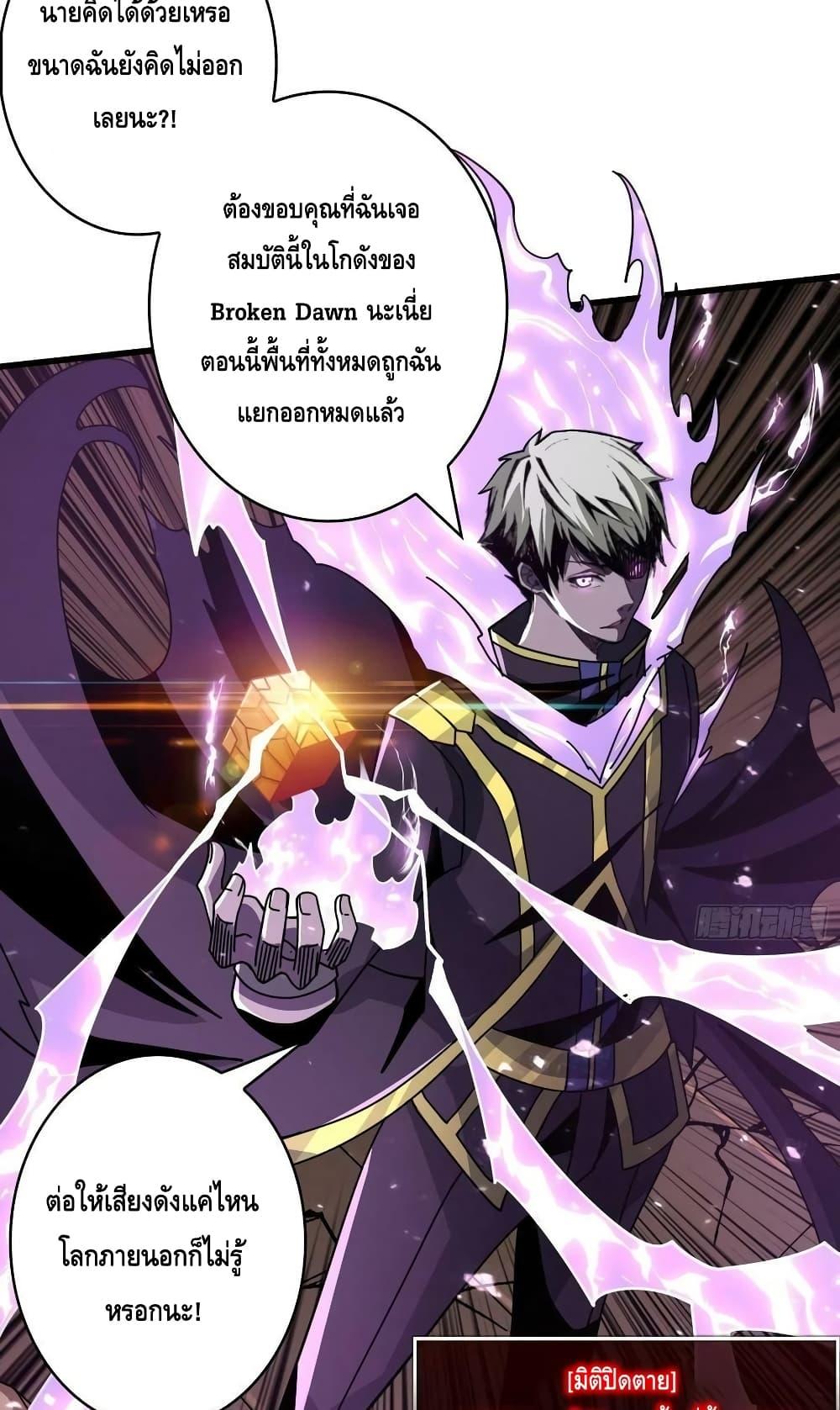 Manga-lc-com อ่านมังงะ อ่านการ์ตูน ออนไลน์ ฟรี KingAccountat ตอนที่ 1 2 3 4 5 6 7 8 9 10 11 12 13 14 ฟรี ไม่มีโฆษณา Manga-lc - อ่าน มังงะ อ่าน การ์ตูน ออนไลน์ อ่านมังงะ ฟรี