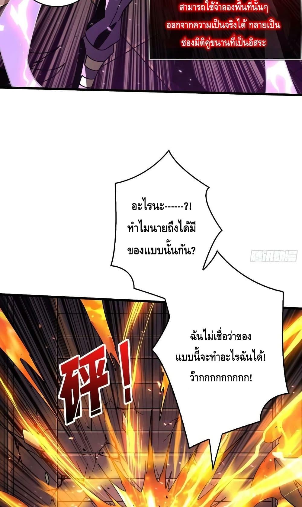 Manga-lc-com อ่านมังงะ อ่านการ์ตูน ออนไลน์ ฟรี KingAccountat ตอนที่ 1 2 3 4 5 6 7 8 9 10 11 12 13 14 ฟรี ไม่มีโฆษณา Manga-lc - อ่าน มังงะ อ่าน การ์ตูน ออนไลน์ อ่านมังงะ ฟรี