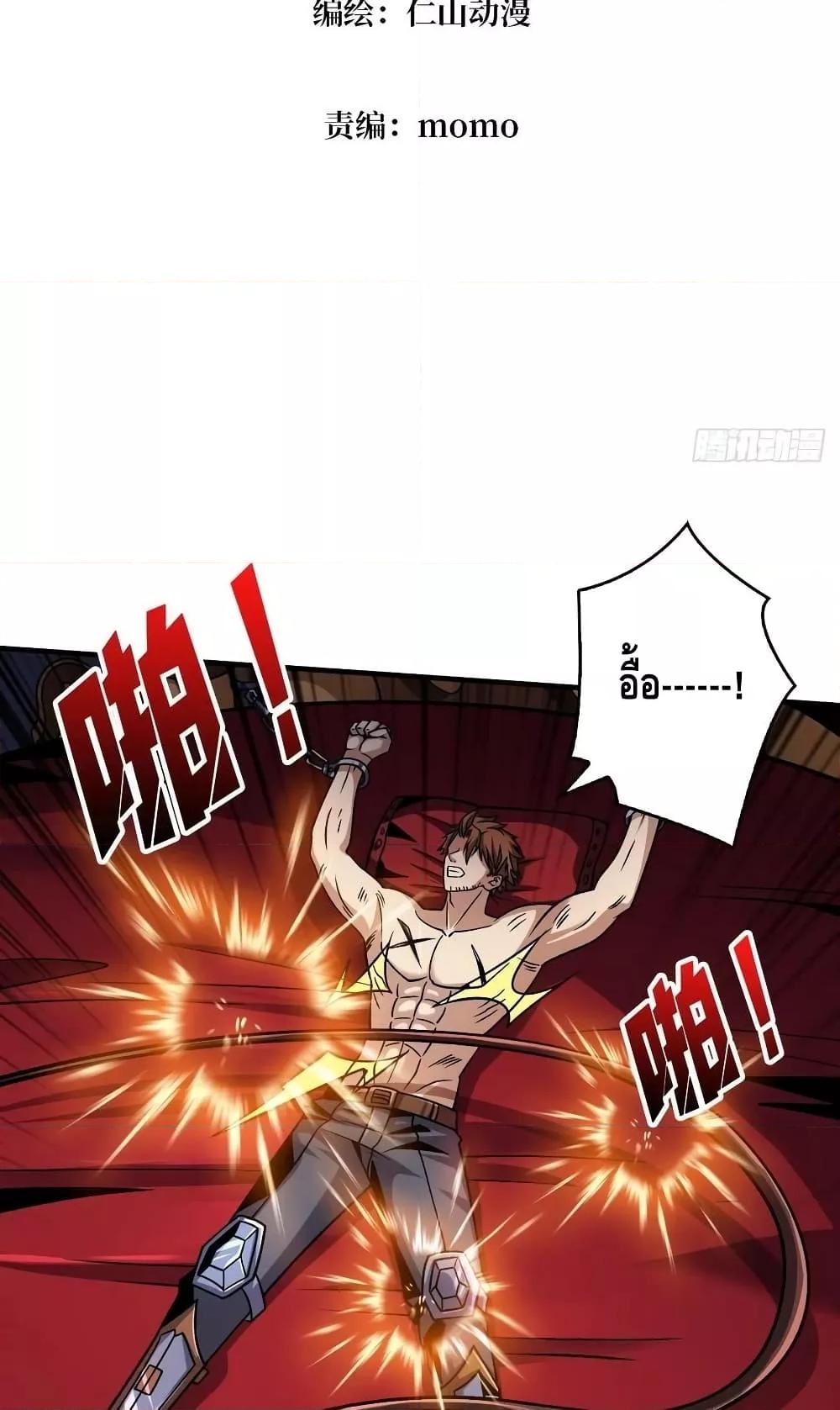 Manga-lc-com อ่านมังงะ อ่านการ์ตูน ออนไลน์ ฟรี KingAccountat ตอนที่ 1 2 3 4 5 6 7 8 9 10 11 12 13 14 ฟรี ไม่มีโฆษณา Manga-lc - อ่าน มังงะ อ่าน การ์ตูน ออนไลน์ อ่านมังงะ ฟรี