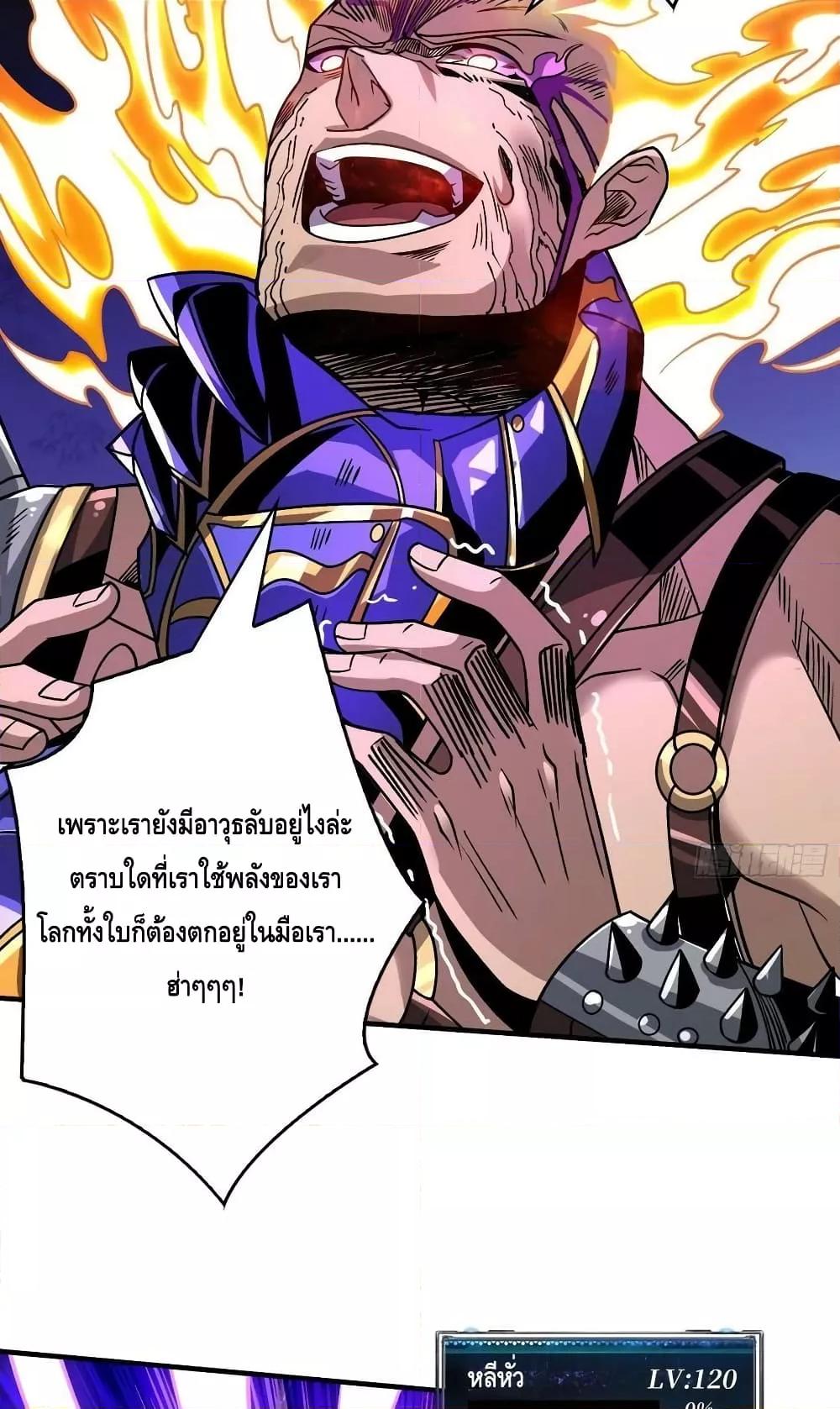Manga-lc-com อ่านมังงะ อ่านการ์ตูน ออนไลน์ ฟรี KingAccountat ตอนที่ 1 2 3 4 5 6 7 8 9 10 11 12 13 14 ฟรี ไม่มีโฆษณา Manga-lc - อ่าน มังงะ อ่าน การ์ตูน ออนไลน์ อ่านมังงะ ฟรี
