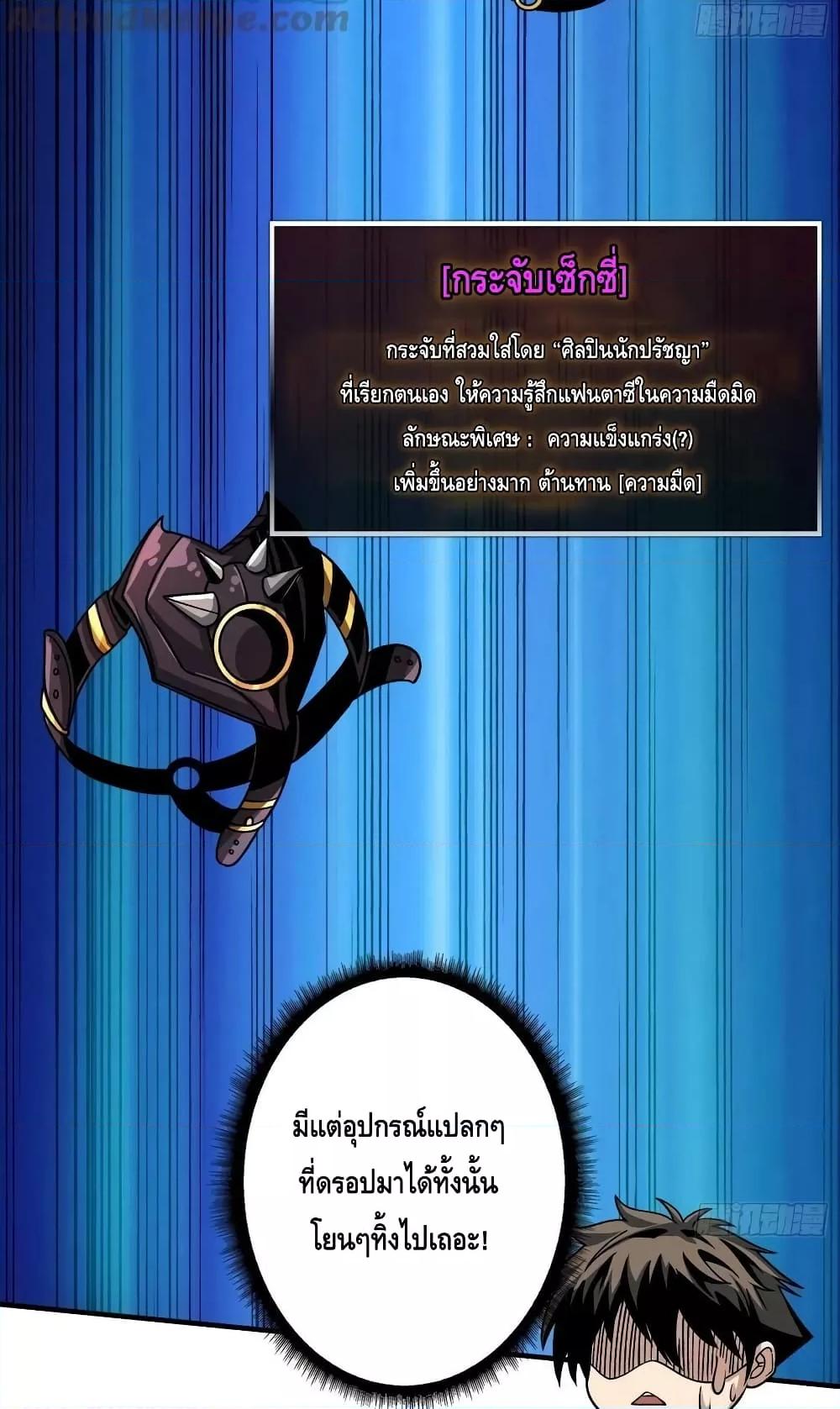 Manga-lc-com อ่านมังงะ อ่านการ์ตูน ออนไลน์ ฟรี KingAccountat ตอนที่ 1 2 3 4 5 6 7 8 9 10 11 12 13 14 ฟรี ไม่มีโฆษณา Manga-lc - อ่าน มังงะ อ่าน การ์ตูน ออนไลน์ อ่านมังงะ ฟรี