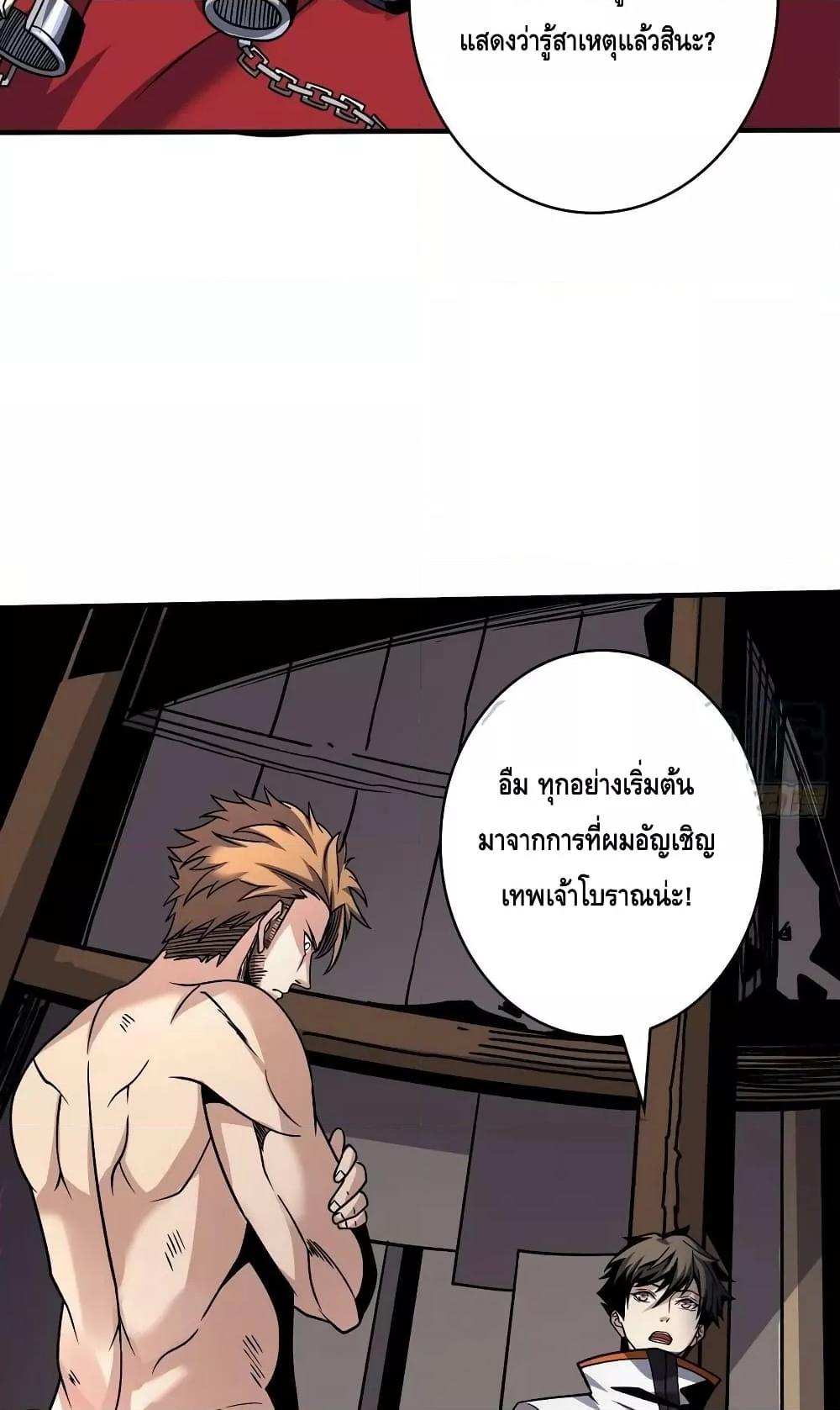 Manga-lc-com อ่านมังงะ อ่านการ์ตูน ออนไลน์ ฟรี KingAccountat ตอนที่ 1 2 3 4 5 6 7 8 9 10 11 12 13 14 ฟรี ไม่มีโฆษณา Manga-lc - อ่าน มังงะ อ่าน การ์ตูน ออนไลน์ อ่านมังงะ ฟรี