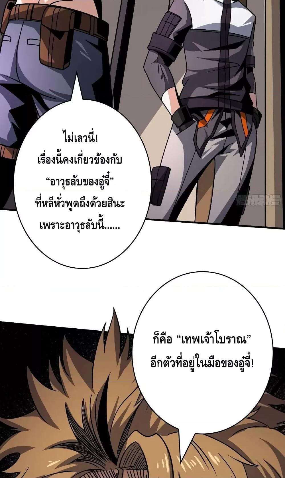 Manga-lc-com อ่านมังงะ อ่านการ์ตูน ออนไลน์ ฟรี KingAccountat ตอนที่ 1 2 3 4 5 6 7 8 9 10 11 12 13 14 ฟรี ไม่มีโฆษณา Manga-lc - อ่าน มังงะ อ่าน การ์ตูน ออนไลน์ อ่านมังงะ ฟรี