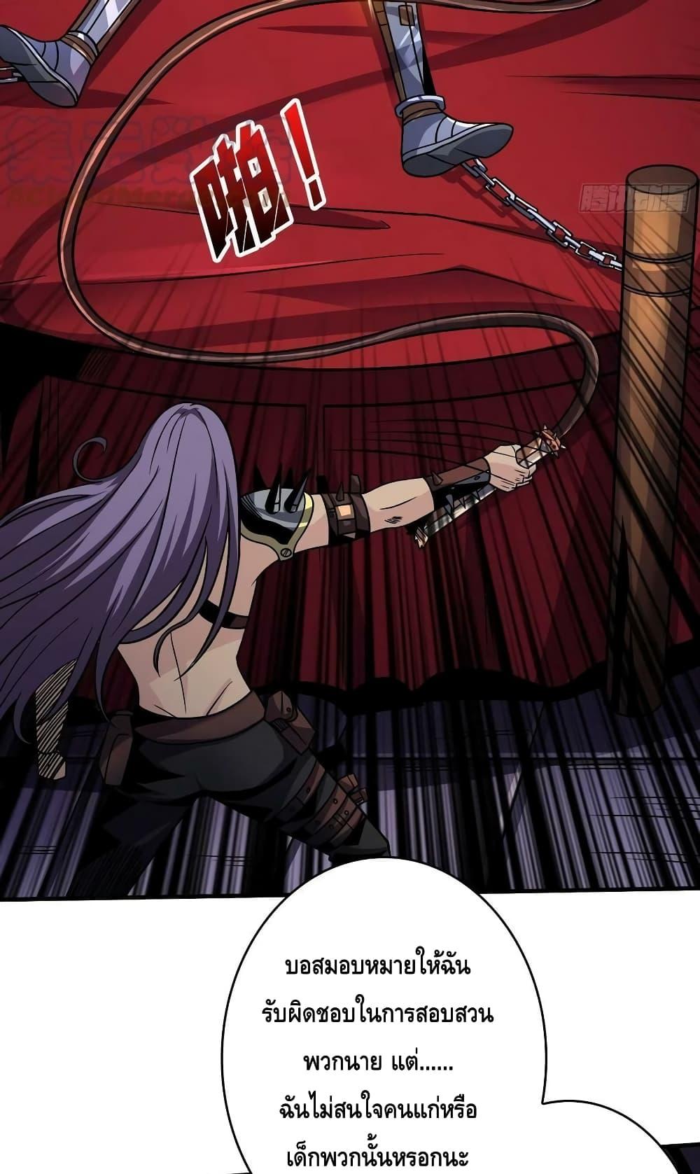 Manga-lc-com อ่านมังงะ อ่านการ์ตูน ออนไลน์ ฟรี KingAccountat ตอนที่ 1 2 3 4 5 6 7 8 9 10 11 12 13 14 ฟรี ไม่มีโฆษณา Manga-lc - อ่าน มังงะ อ่าน การ์ตูน ออนไลน์ อ่านมังงะ ฟรี