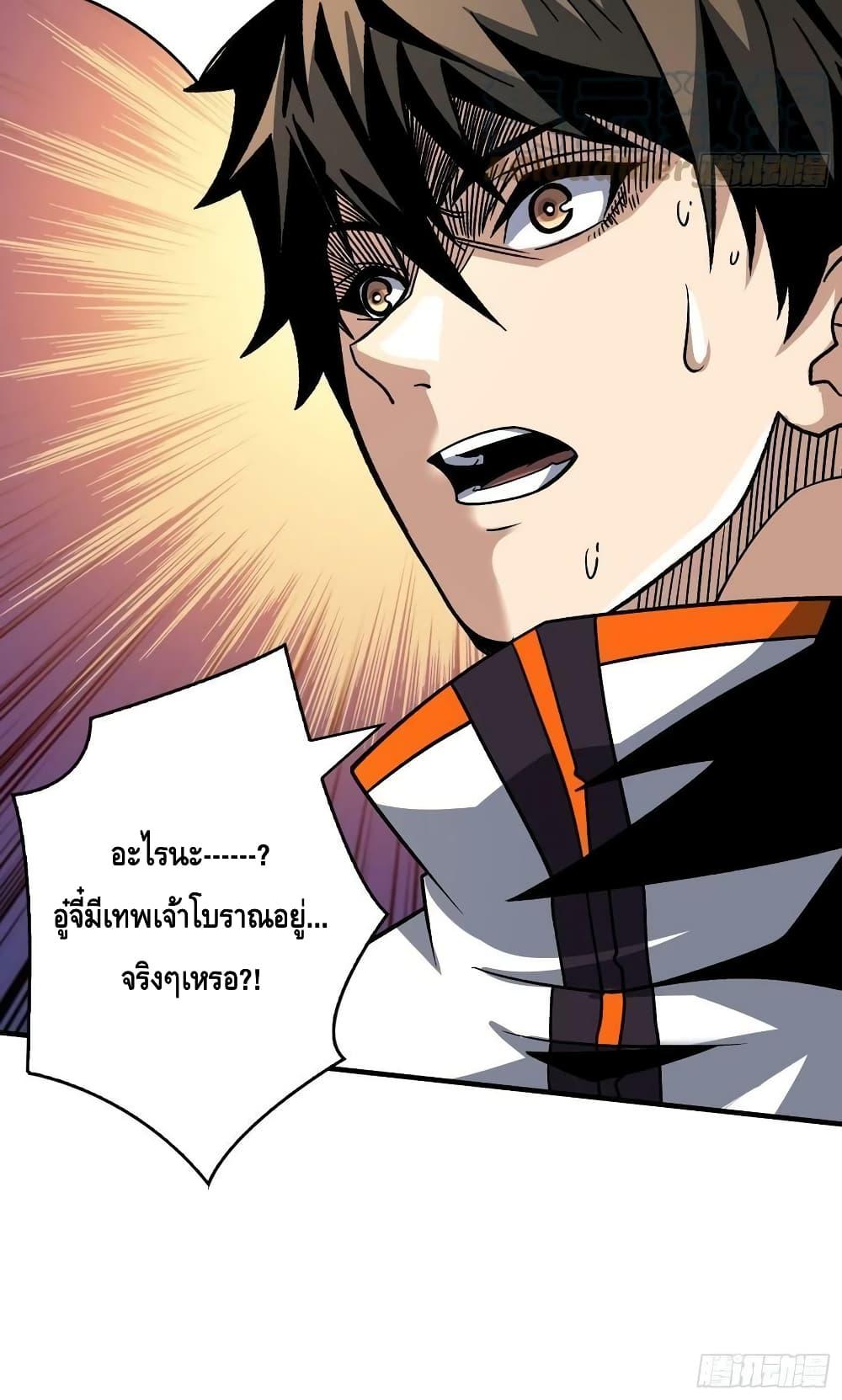 Manga-lc-com อ่านมังงะ อ่านการ์ตูน ออนไลน์ ฟรี KingAccountat ตอนที่ 1 2 3 4 5 6 7 8 9 10 11 12 13 14 ฟรี ไม่มีโฆษณา Manga-lc - อ่าน มังงะ อ่าน การ์ตูน ออนไลน์ อ่านมังงะ ฟรี