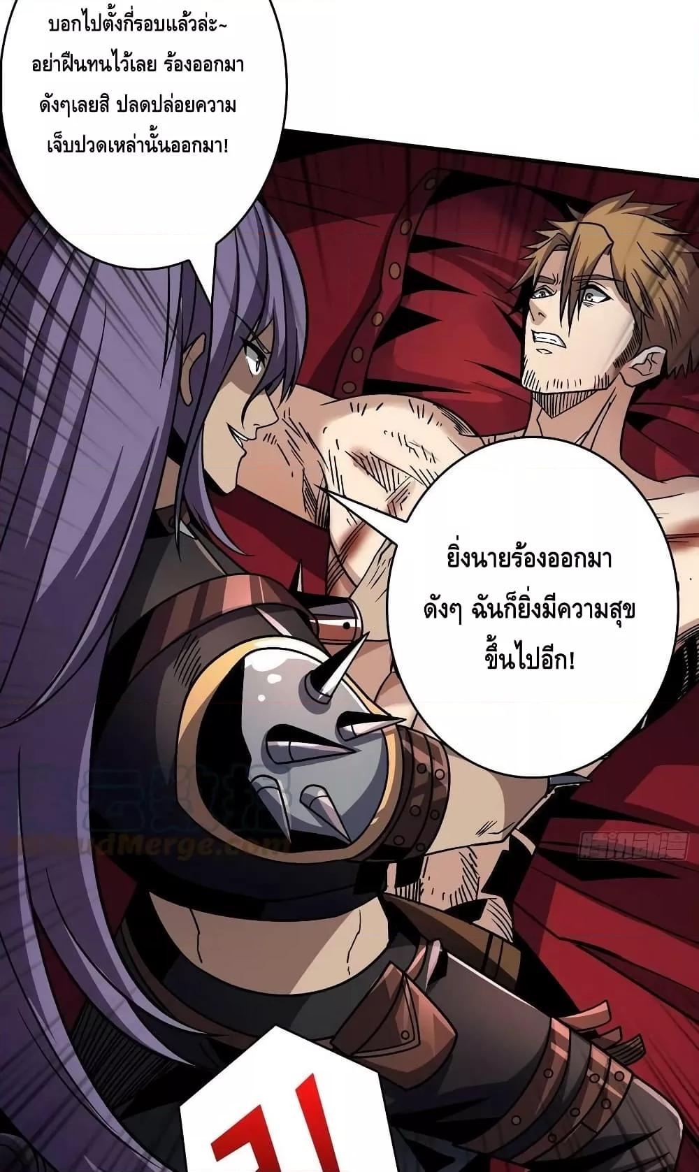 Manga-lc-com อ่านมังงะ อ่านการ์ตูน ออนไลน์ ฟรี KingAccountat ตอนที่ 1 2 3 4 5 6 7 8 9 10 11 12 13 14 ฟรี ไม่มีโฆษณา Manga-lc - อ่าน มังงะ อ่าน การ์ตูน ออนไลน์ อ่านมังงะ ฟรี