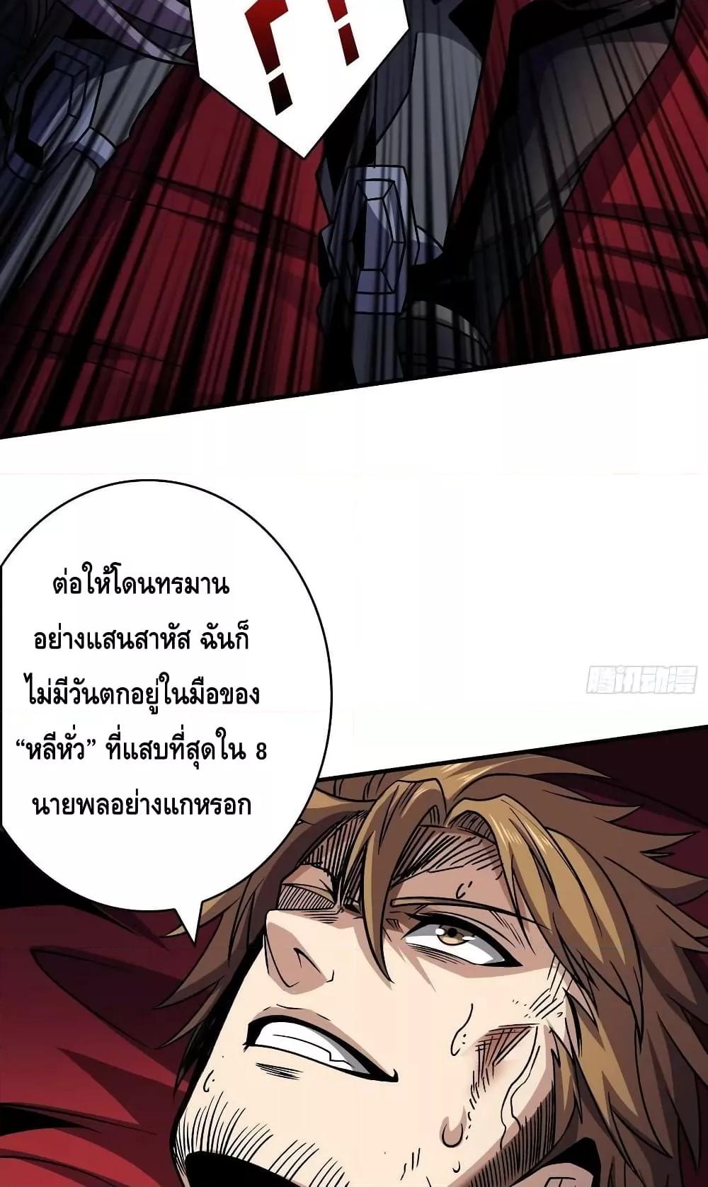 Manga-lc-com อ่านมังงะ อ่านการ์ตูน ออนไลน์ ฟรี KingAccountat ตอนที่ 1 2 3 4 5 6 7 8 9 10 11 12 13 14 ฟรี ไม่มีโฆษณา Manga-lc - อ่าน มังงะ อ่าน การ์ตูน ออนไลน์ อ่านมังงะ ฟรี