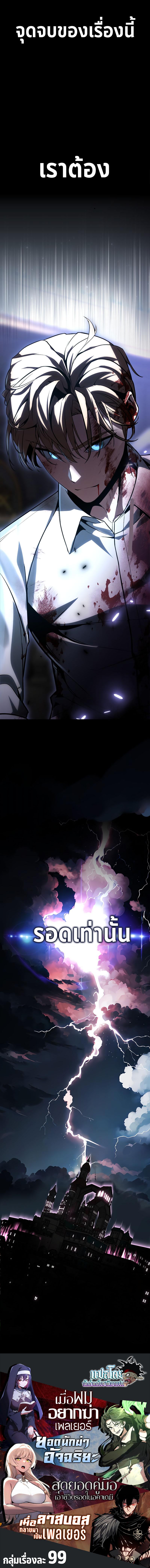 Manga-lc-com อ่านมังงะ อ่านการ์ตูน ออนไลน์ ฟรี The Extra’s Academy Survival Guide ตอนที่ 1 2 3 4 5 6 7 8 9 10 11 12 13 14 ฟรี ไม่มีโฆษณา Manga-lc - อ่าน มังงะ อ่าน การ์ตูน ออนไลน์ อ่านมังงะ ฟรี