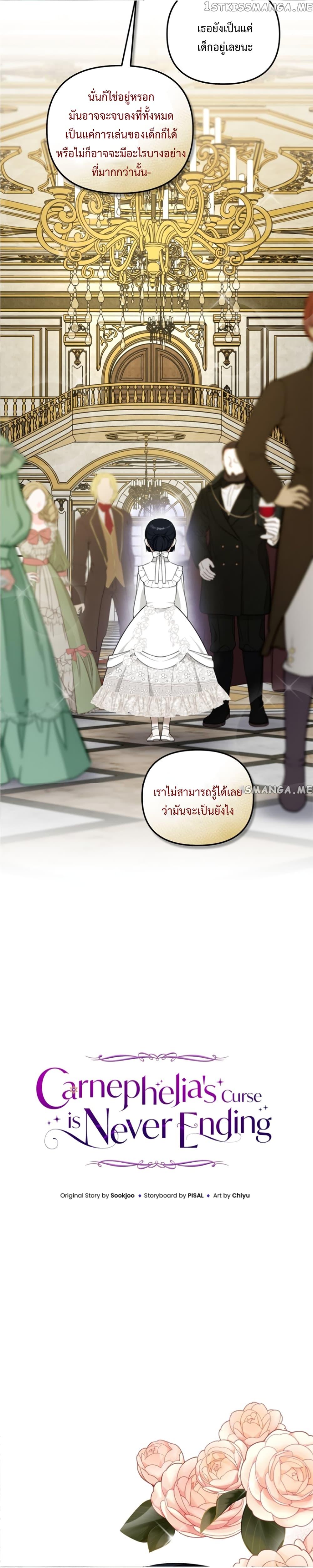 Manga-lc-com อ่านมังงะ อ่านการ์ตูน ออนไลน์ ฟรี Carnephelia’s Curse Is Never Ending ตอนที่ 1 2 3 4 5 6 7 8 9 10 11 12 13 14 ฟรี ไม่มีโฆษณา Manga-lc - อ่าน มังงะ อ่าน การ์ตูน ออนไลน์ อ่านมังงะ ฟรี