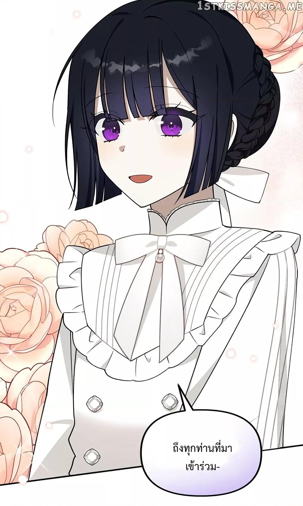 Manga-lc-com อ่านมังงะ อ่านการ์ตูน ออนไลน์ ฟรี Carnephelia’s Curse Is Never Ending ตอนที่ 1 2 3 4 5 6 7 8 9 10 11 12 13 14 ฟรี ไม่มีโฆษณา Manga-lc - อ่าน มังงะ อ่าน การ์ตูน ออนไลน์ อ่านมังงะ ฟรี