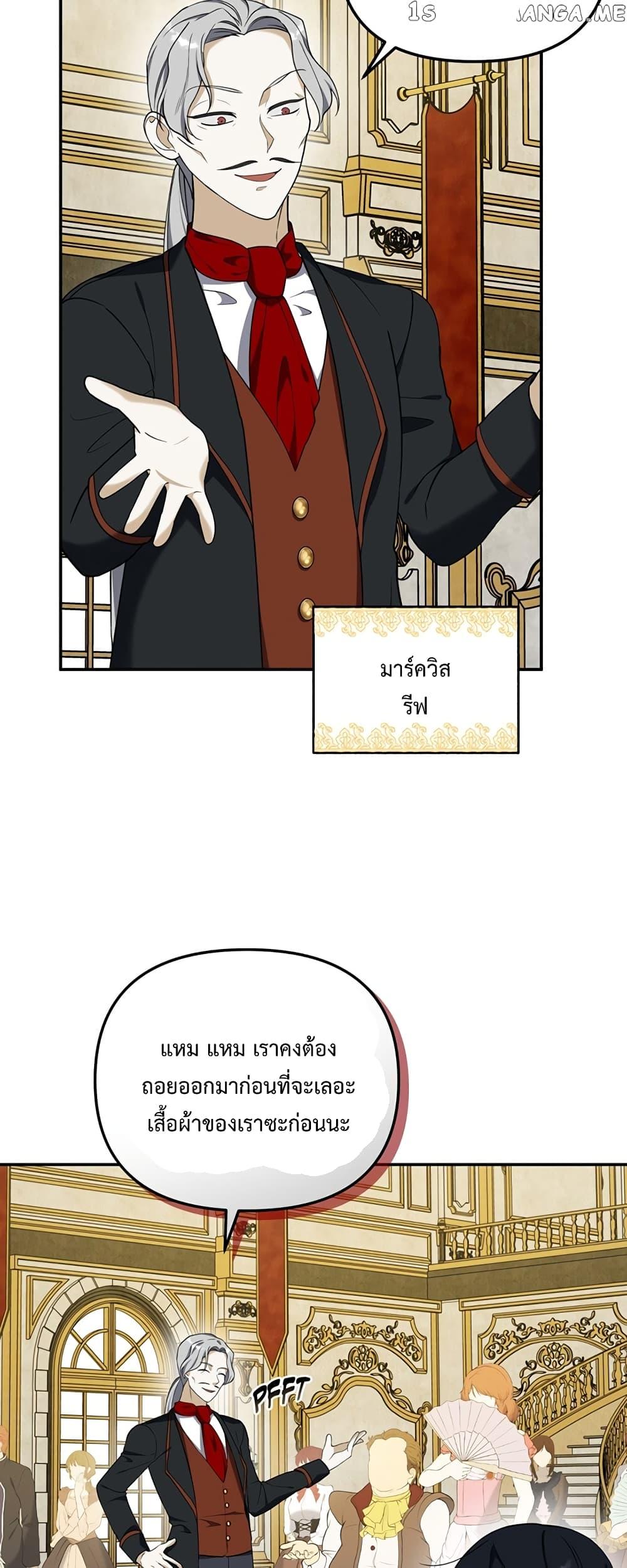Manga-lc-com อ่านมังงะ อ่านการ์ตูน ออนไลน์ ฟรี Carnephelia’s Curse Is Never Ending ตอนที่ 1 2 3 4 5 6 7 8 9 10 11 12 13 14 ฟรี ไม่มีโฆษณา Manga-lc - อ่าน มังงะ อ่าน การ์ตูน ออนไลน์ อ่านมังงะ ฟรี