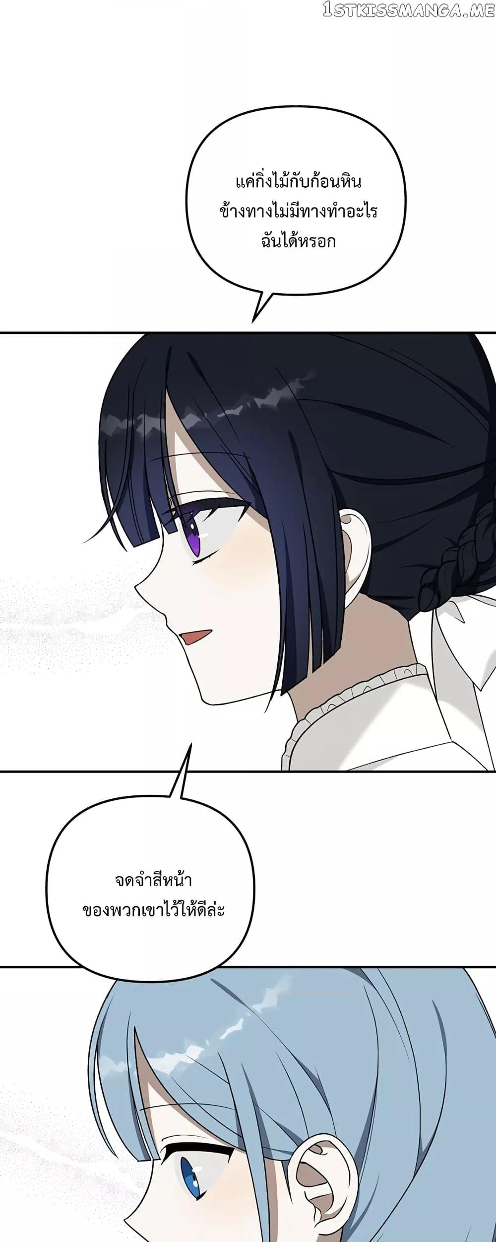 Manga-lc-com อ่านมังงะ อ่านการ์ตูน ออนไลน์ ฟรี Carnephelia’s Curse Is Never Ending ตอนที่ 1 2 3 4 5 6 7 8 9 10 11 12 13 14 ฟรี ไม่มีโฆษณา Manga-lc - อ่าน มังงะ อ่าน การ์ตูน ออนไลน์ อ่านมังงะ ฟรี
