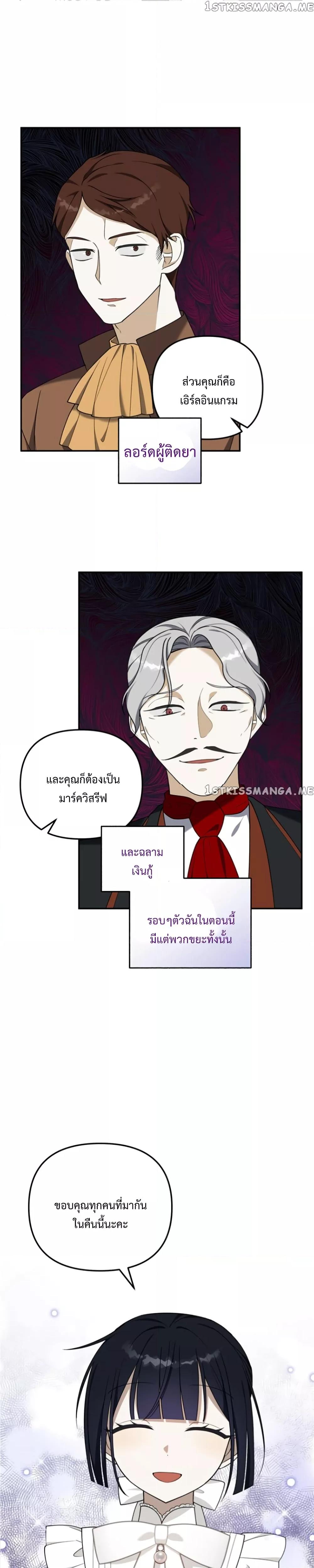 Manga-lc-com อ่านมังงะ อ่านการ์ตูน ออนไลน์ ฟรี Carnephelia’s Curse Is Never Ending ตอนที่ 1 2 3 4 5 6 7 8 9 10 11 12 13 14 ฟรี ไม่มีโฆษณา Manga-lc - อ่าน มังงะ อ่าน การ์ตูน ออนไลน์ อ่านมังงะ ฟรี