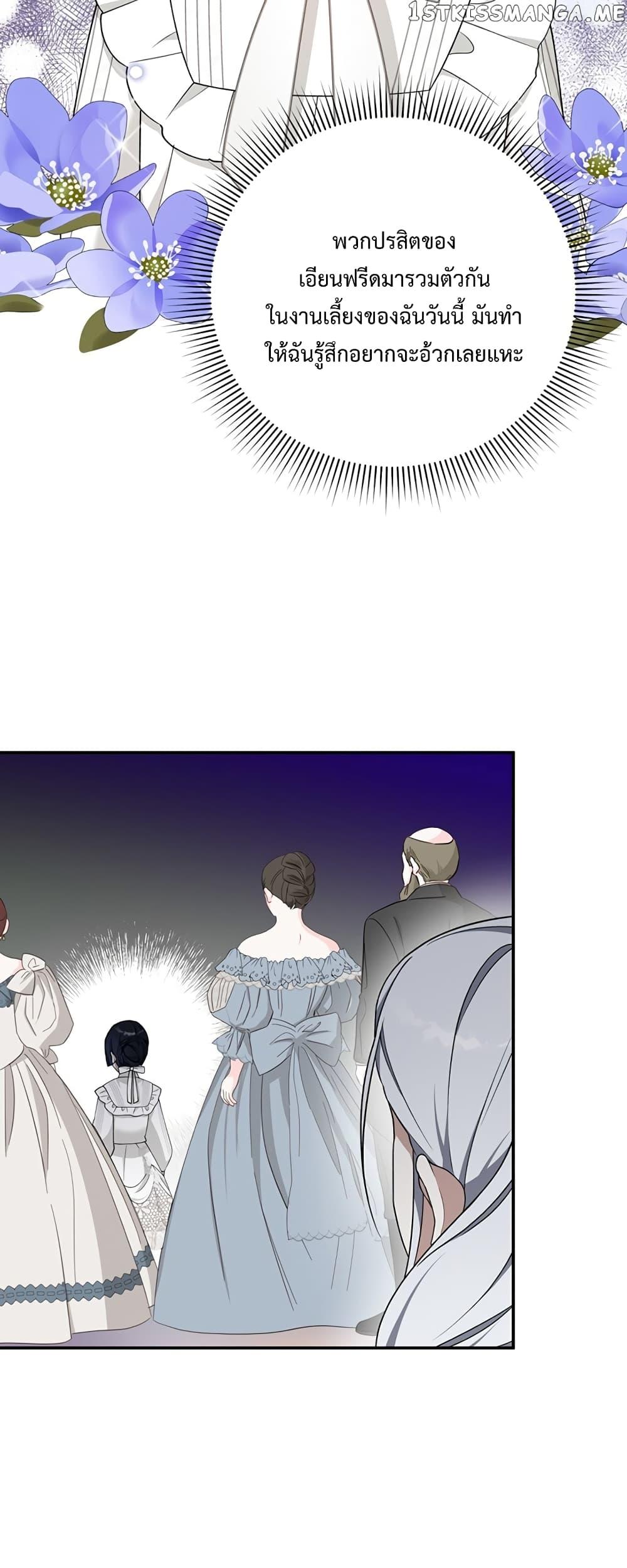Manga-lc-com อ่านมังงะ อ่านการ์ตูน ออนไลน์ ฟรี Carnephelia’s Curse Is Never Ending ตอนที่ 1 2 3 4 5 6 7 8 9 10 11 12 13 14 ฟรี ไม่มีโฆษณา Manga-lc - อ่าน มังงะ อ่าน การ์ตูน ออนไลน์ อ่านมังงะ ฟรี