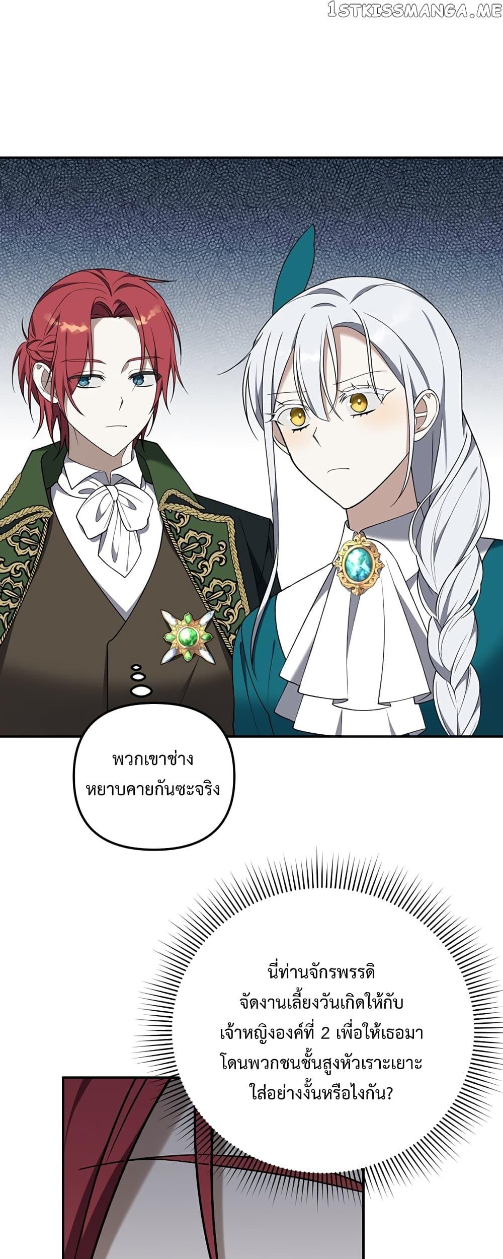 Manga-lc-com อ่านมังงะ อ่านการ์ตูน ออนไลน์ ฟรี Carnephelia’s Curse Is Never Ending ตอนที่ 1 2 3 4 5 6 7 8 9 10 11 12 13 14 ฟรี ไม่มีโฆษณา Manga-lc - อ่าน มังงะ อ่าน การ์ตูน ออนไลน์ อ่านมังงะ ฟรี