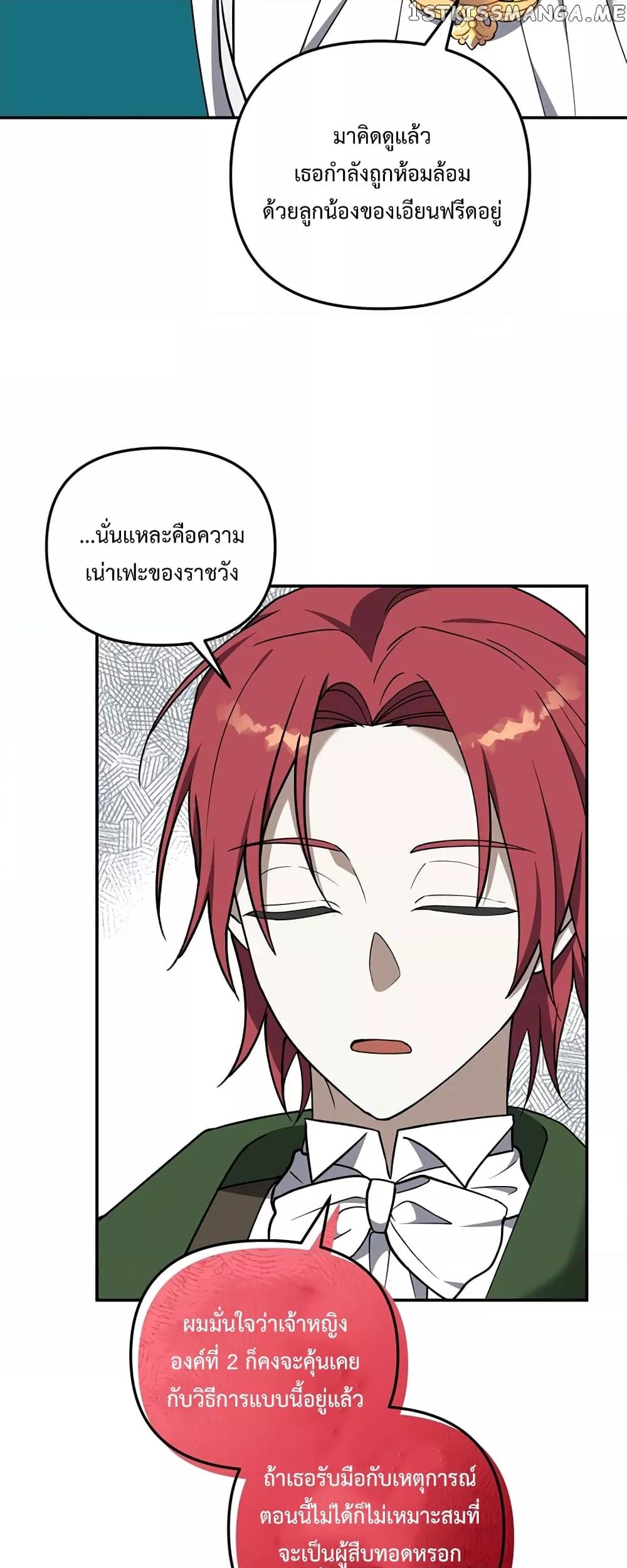 Manga-lc-com อ่านมังงะ อ่านการ์ตูน ออนไลน์ ฟรี Carnephelia’s Curse Is Never Ending ตอนที่ 1 2 3 4 5 6 7 8 9 10 11 12 13 14 ฟรี ไม่มีโฆษณา Manga-lc - อ่าน มังงะ อ่าน การ์ตูน ออนไลน์ อ่านมังงะ ฟรี