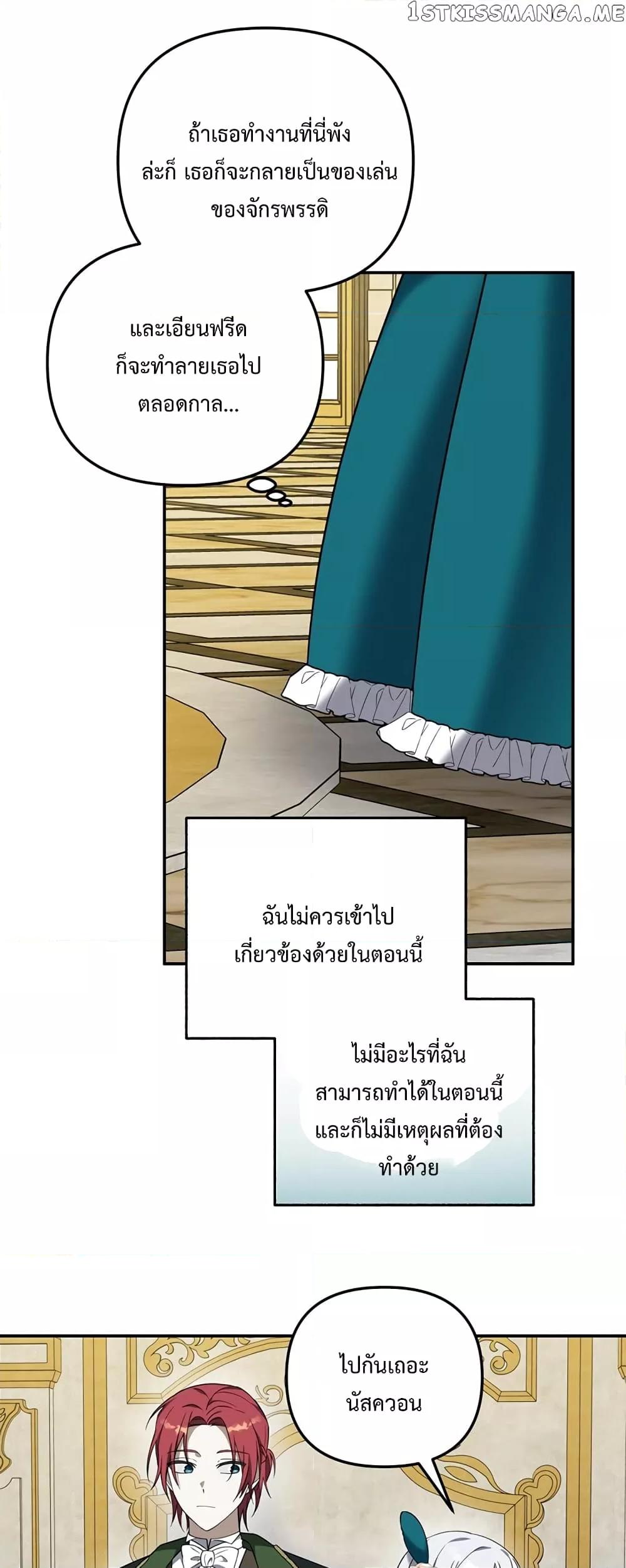 Manga-lc-com อ่านมังงะ อ่านการ์ตูน ออนไลน์ ฟรี Carnephelia’s Curse Is Never Ending ตอนที่ 1 2 3 4 5 6 7 8 9 10 11 12 13 14 ฟรี ไม่มีโฆษณา Manga-lc - อ่าน มังงะ อ่าน การ์ตูน ออนไลน์ อ่านมังงะ ฟรี