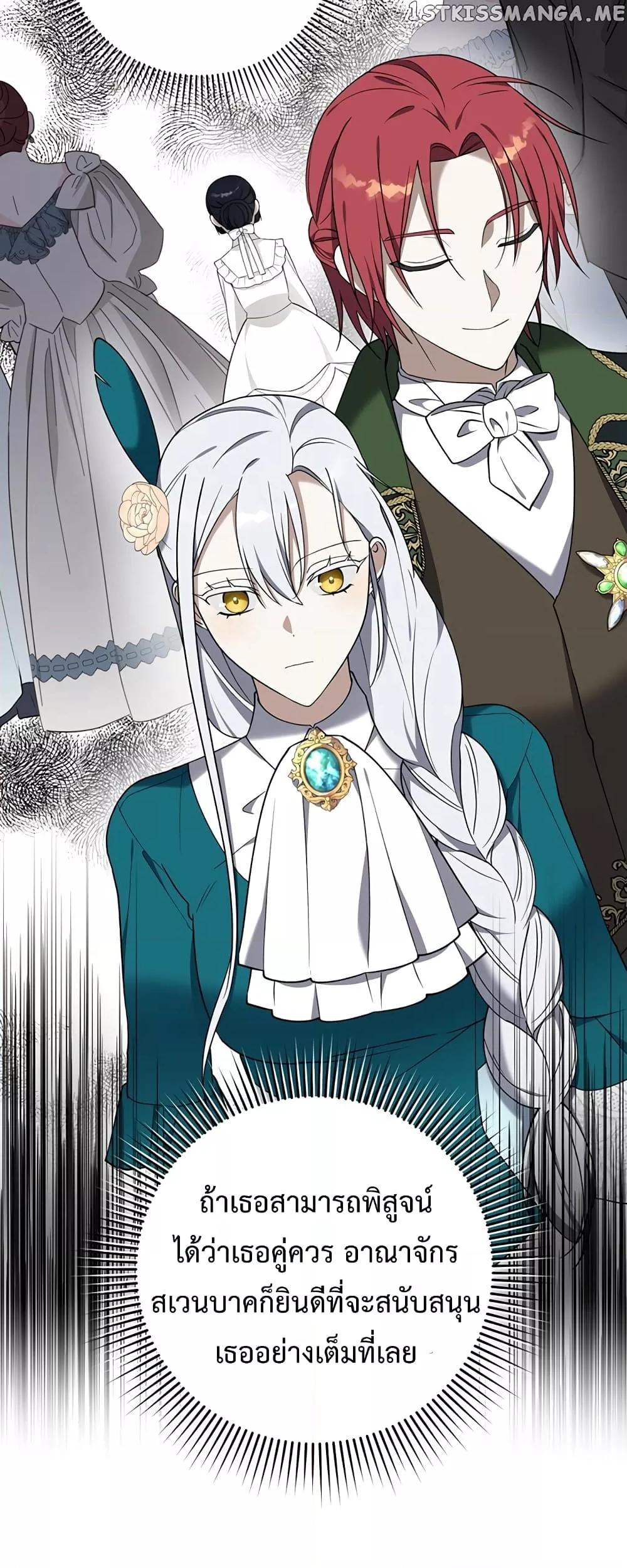 Manga-lc-com อ่านมังงะ อ่านการ์ตูน ออนไลน์ ฟรี Carnephelia’s Curse Is Never Ending ตอนที่ 1 2 3 4 5 6 7 8 9 10 11 12 13 14 ฟรี ไม่มีโฆษณา Manga-lc - อ่าน มังงะ อ่าน การ์ตูน ออนไลน์ อ่านมังงะ ฟรี