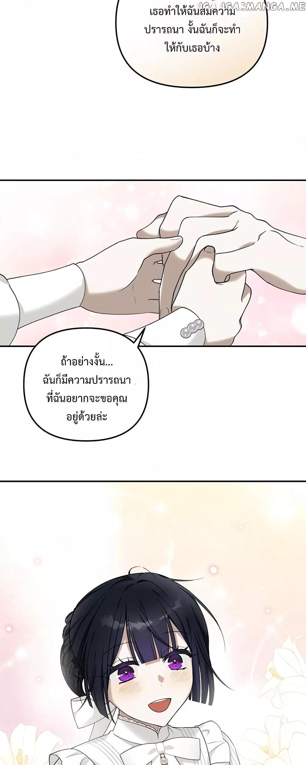 Manga-lc-com อ่านมังงะ อ่านการ์ตูน ออนไลน์ ฟรี Carnephelia’s Curse Is Never Ending ตอนที่ 1 2 3 4 5 6 7 8 9 10 11 12 13 14 ฟรี ไม่มีโฆษณา Manga-lc - อ่าน มังงะ อ่าน การ์ตูน ออนไลน์ อ่านมังงะ ฟรี
