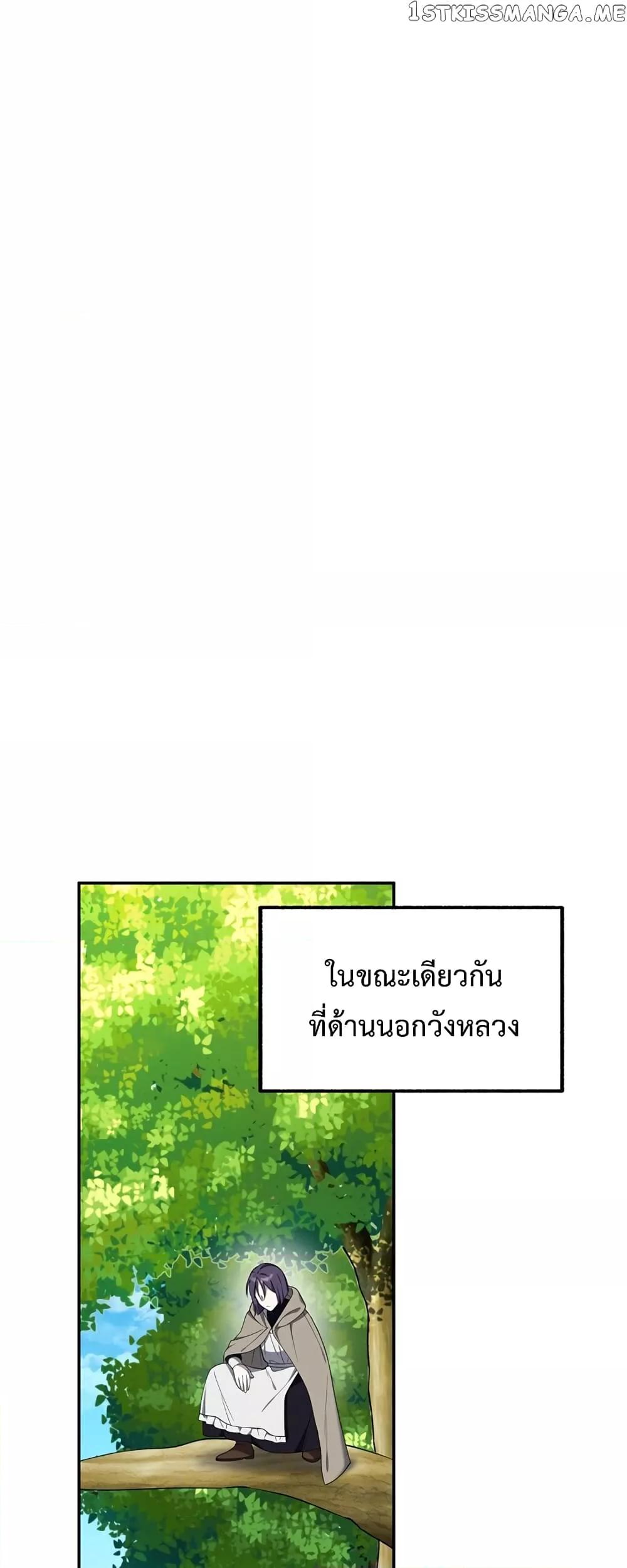 Manga-lc-com อ่านมังงะ อ่านการ์ตูน ออนไลน์ ฟรี Carnephelia’s Curse Is Never Ending ตอนที่ 1 2 3 4 5 6 7 8 9 10 11 12 13 14 ฟรี ไม่มีโฆษณา Manga-lc - อ่าน มังงะ อ่าน การ์ตูน ออนไลน์ อ่านมังงะ ฟรี