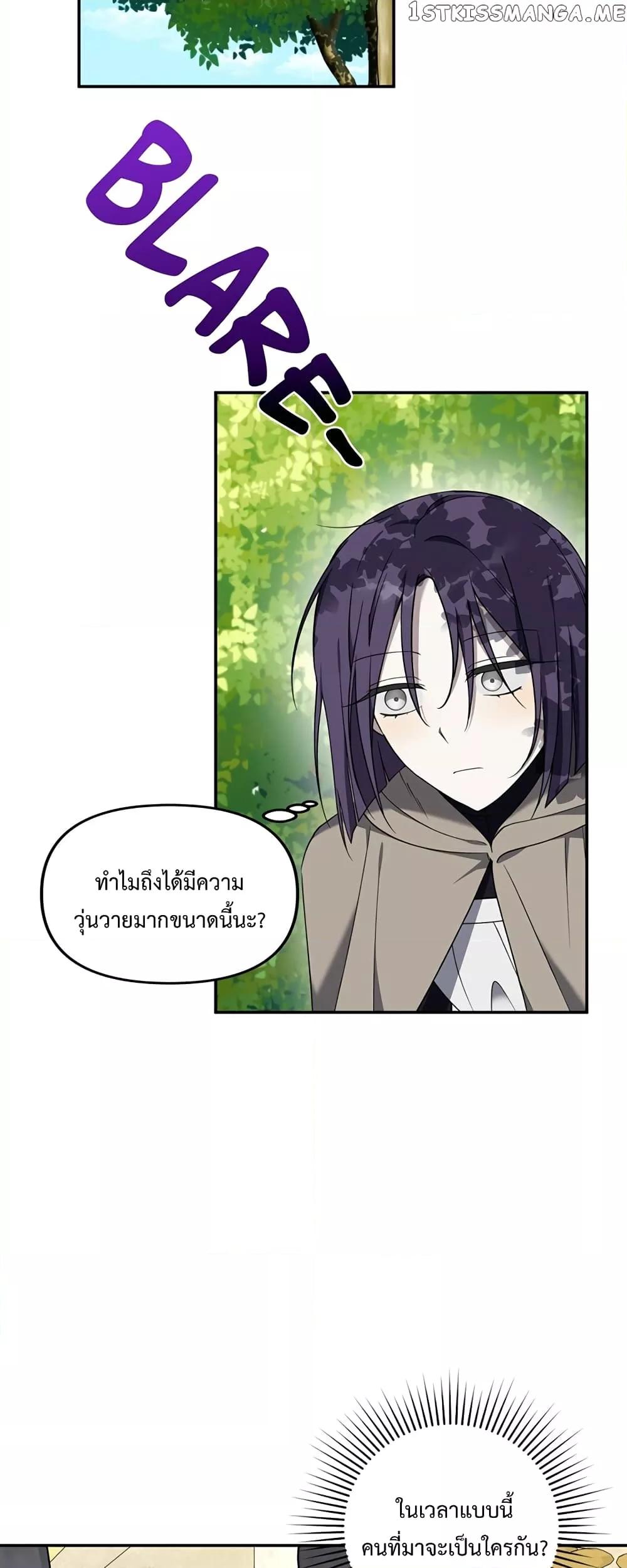 Manga-lc-com อ่านมังงะ อ่านการ์ตูน ออนไลน์ ฟรี Carnephelia’s Curse Is Never Ending ตอนที่ 1 2 3 4 5 6 7 8 9 10 11 12 13 14 ฟรี ไม่มีโฆษณา Manga-lc - อ่าน มังงะ อ่าน การ์ตูน ออนไลน์ อ่านมังงะ ฟรี