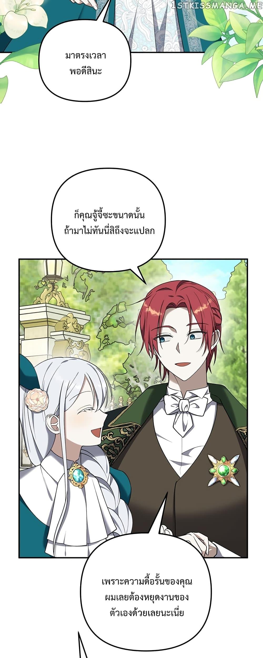 Manga-lc-com อ่านมังงะ อ่านการ์ตูน ออนไลน์ ฟรี Carnephelia’s Curse Is Never Ending ตอนที่ 1 2 3 4 5 6 7 8 9 10 11 12 13 14 ฟรี ไม่มีโฆษณา Manga-lc - อ่าน มังงะ อ่าน การ์ตูน ออนไลน์ อ่านมังงะ ฟรี