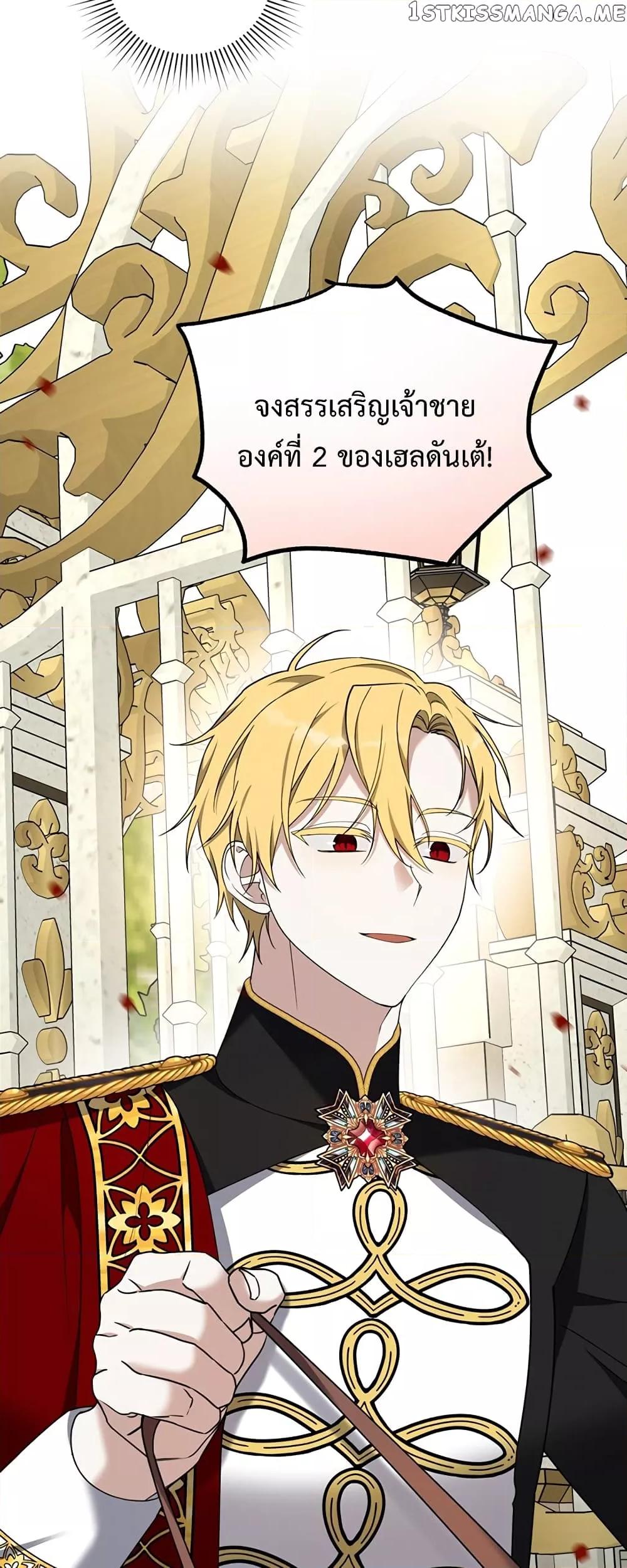 Manga-lc-com อ่านมังงะ อ่านการ์ตูน ออนไลน์ ฟรี Carnephelia’s Curse Is Never Ending ตอนที่ 1 2 3 4 5 6 7 8 9 10 11 12 13 14 ฟรี ไม่มีโฆษณา Manga-lc - อ่าน มังงะ อ่าน การ์ตูน ออนไลน์ อ่านมังงะ ฟรี