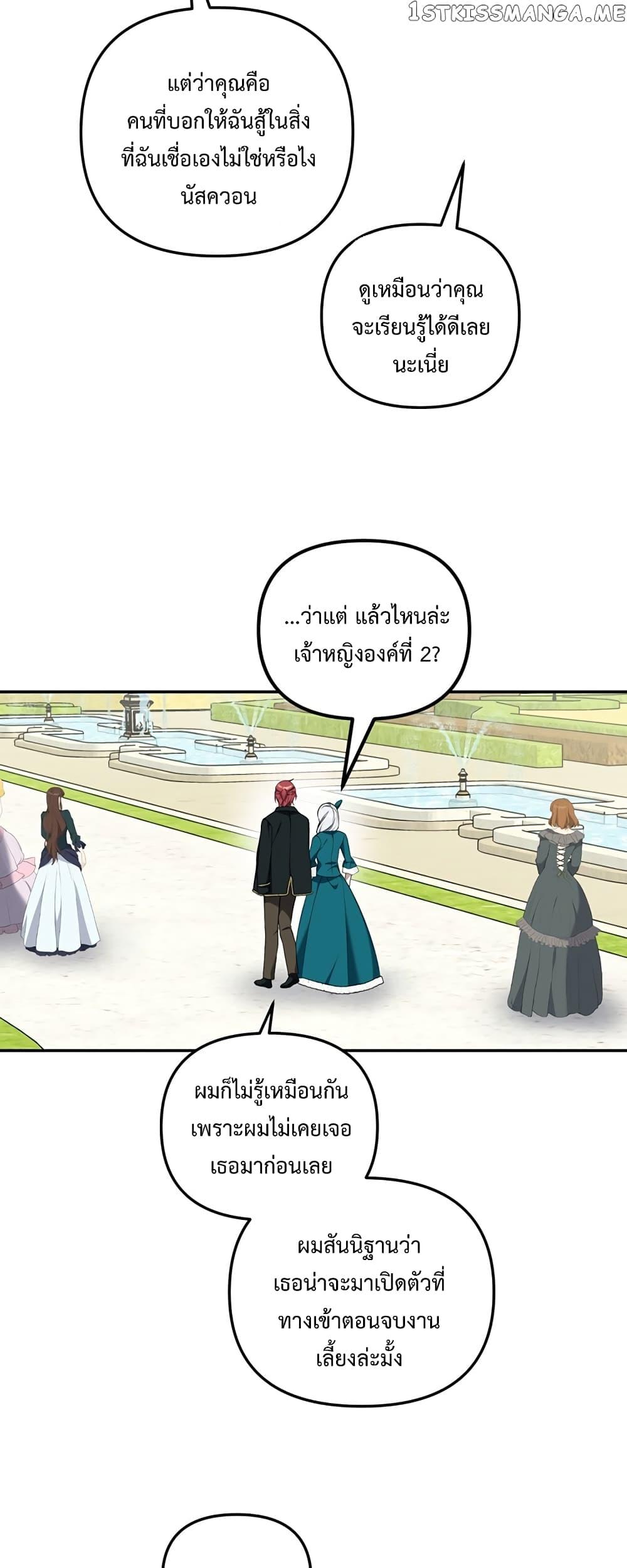 Manga-lc-com อ่านมังงะ อ่านการ์ตูน ออนไลน์ ฟรี Carnephelia’s Curse Is Never Ending ตอนที่ 1 2 3 4 5 6 7 8 9 10 11 12 13 14 ฟรี ไม่มีโฆษณา Manga-lc - อ่าน มังงะ อ่าน การ์ตูน ออนไลน์ อ่านมังงะ ฟรี