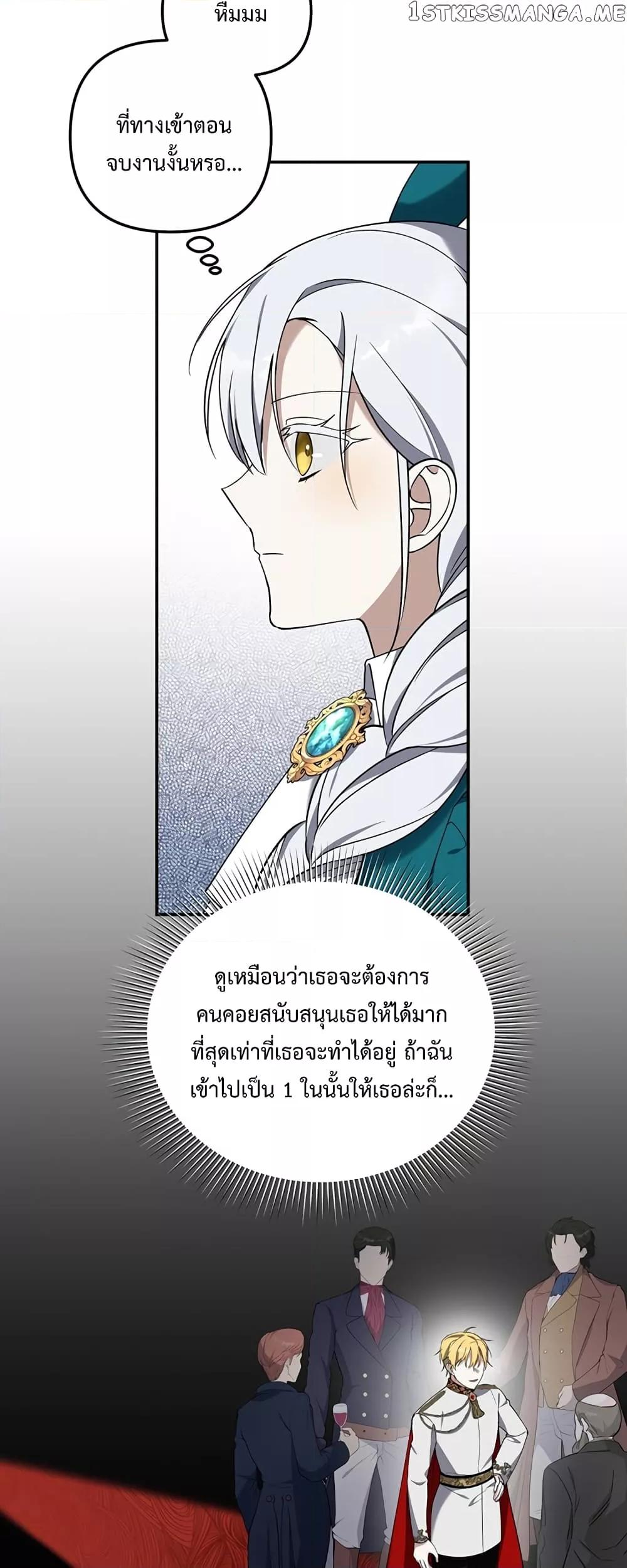 Manga-lc-com อ่านมังงะ อ่านการ์ตูน ออนไลน์ ฟรี Carnephelia’s Curse Is Never Ending ตอนที่ 1 2 3 4 5 6 7 8 9 10 11 12 13 14 ฟรี ไม่มีโฆษณา Manga-lc - อ่าน มังงะ อ่าน การ์ตูน ออนไลน์ อ่านมังงะ ฟรี