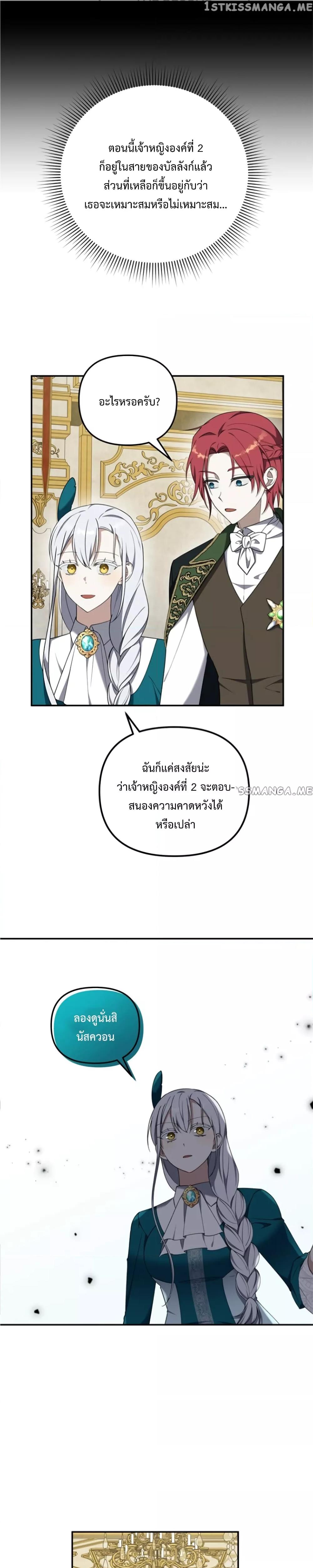 Manga-lc-com อ่านมังงะ อ่านการ์ตูน ออนไลน์ ฟรี Carnephelia’s Curse Is Never Ending ตอนที่ 1 2 3 4 5 6 7 8 9 10 11 12 13 14 ฟรี ไม่มีโฆษณา Manga-lc - อ่าน มังงะ อ่าน การ์ตูน ออนไลน์ อ่านมังงะ ฟรี