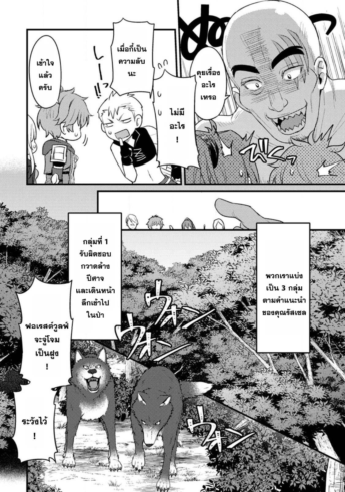 Manga-lc-com อ่านมังงะ อ่านการ์ตูน ออนไลน์ ฟรี Ikenie ni Natta ore ga Nazeka Jashin wo Horoboshite Shimatta Ken ตอนที่ 1 2 3 4 5 6 7 8 9 10 11 12 13 14 ฟรี ไม่มีโฆษณา Manga-lc - อ่าน มังงะ อ่าน การ์ตูน ออนไลน์ อ่านมังงะ ฟรี