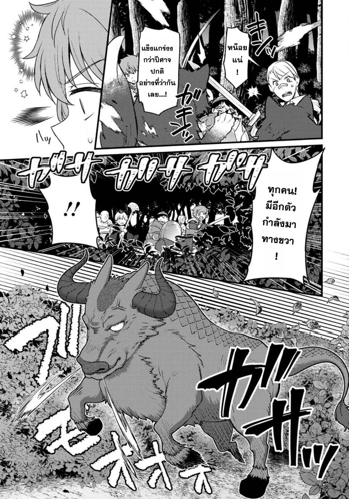 Manga-lc-com อ่านมังงะ อ่านการ์ตูน ออนไลน์ ฟรี Ikenie ni Natta ore ga Nazeka Jashin wo Horoboshite Shimatta Ken ตอนที่ 1 2 3 4 5 6 7 8 9 10 11 12 13 14 ฟรี ไม่มีโฆษณา Manga-lc - อ่าน มังงะ อ่าน การ์ตูน ออนไลน์ อ่านมังงะ ฟรี