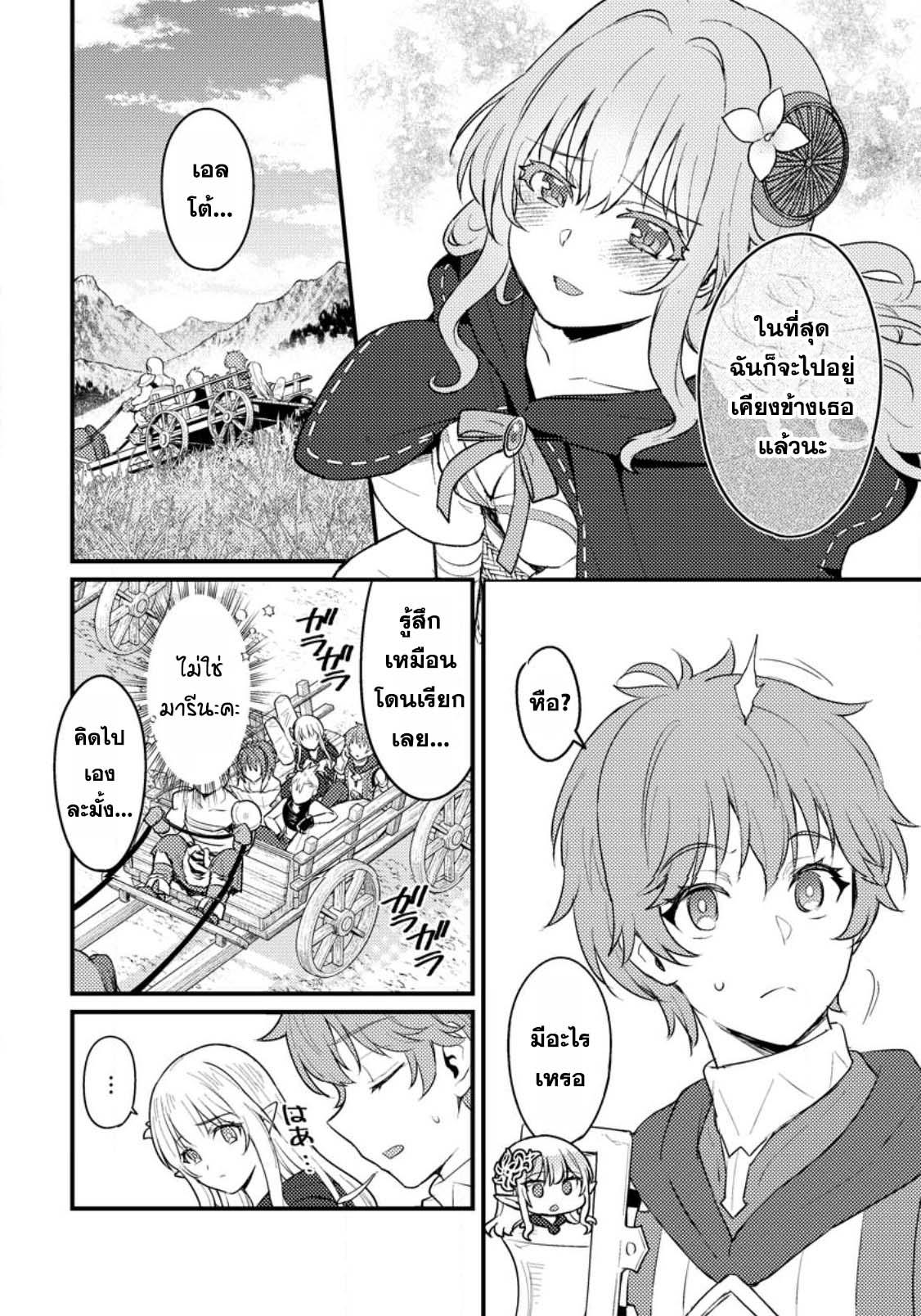 Manga-lc-com อ่านมังงะ อ่านการ์ตูน ออนไลน์ ฟรี Ikenie ni Natta ore ga Nazeka Jashin wo Horoboshite Shimatta Ken ตอนที่ 1 2 3 4 5 6 7 8 9 10 11 12 13 14 ฟรี ไม่มีโฆษณา Manga-lc - อ่าน มังงะ อ่าน การ์ตูน ออนไลน์ อ่านมังงะ ฟรี