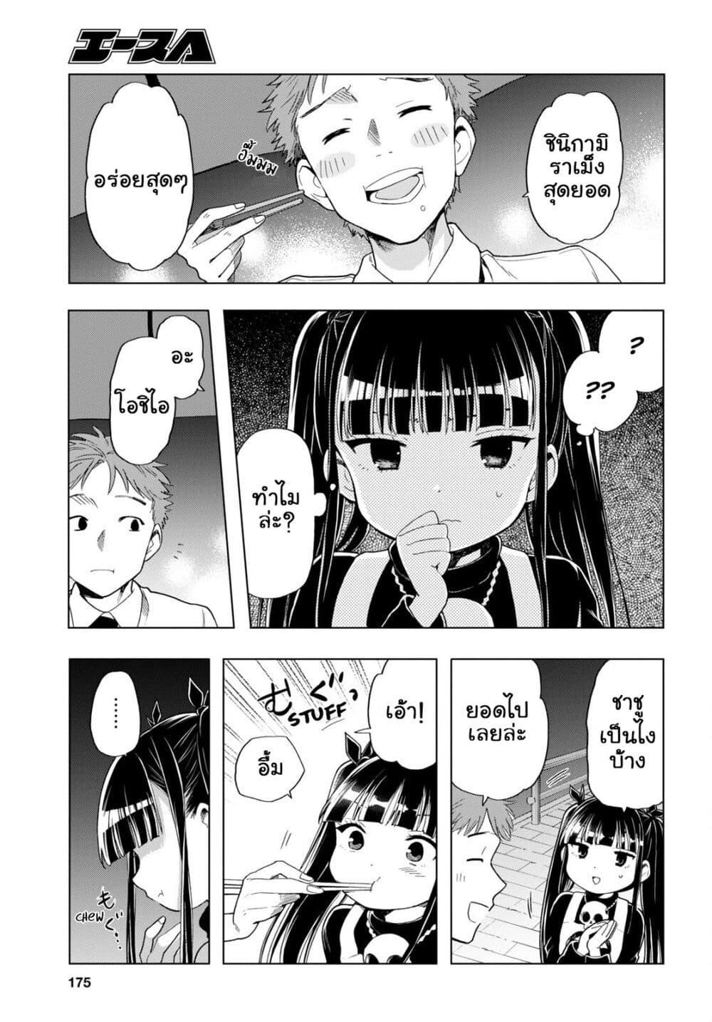 Manga-lc-com อ่านมังงะ อ่านการ์ตูน ออนไลน์ ฟรี Shinigami Ramen ตอนที่ 1 2 3 4 5 6 7 8 9 10 11 12 13 14 ฟรี ไม่มีโฆษณา Manga-lc - อ่าน มังงะ อ่าน การ์ตูน ออนไลน์ อ่านมังงะ ฟรี