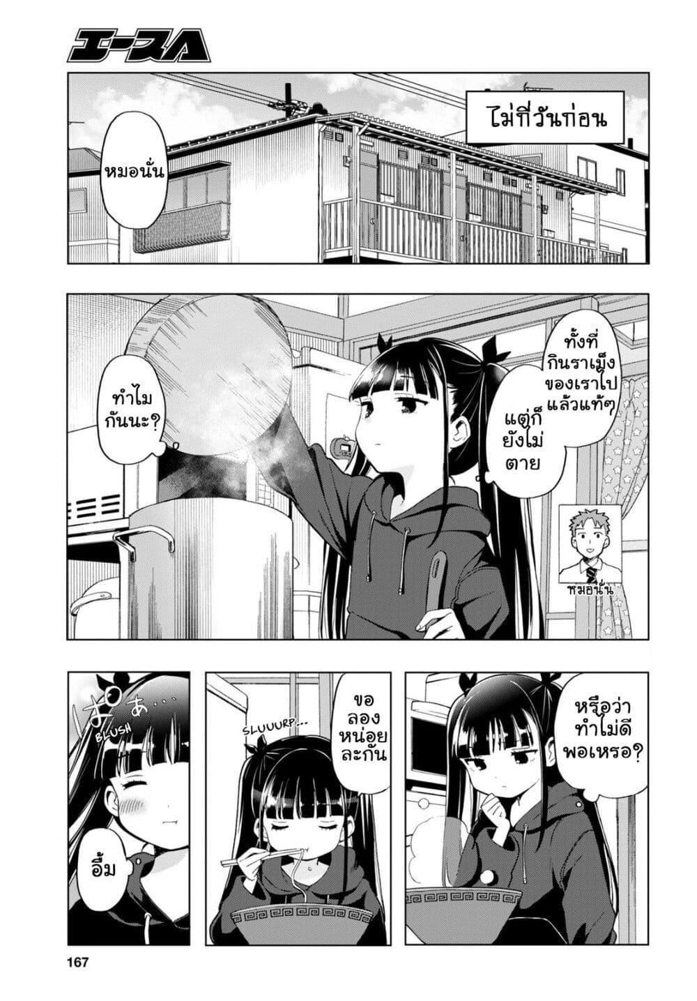 Manga-lc-com อ่านมังงะ อ่านการ์ตูน ออนไลน์ ฟรี Shinigami Ramen ตอนที่ 1 2 3 4 5 6 7 8 9 10 11 12 13 14 ฟรี ไม่มีโฆษณา Manga-lc - อ่าน มังงะ อ่าน การ์ตูน ออนไลน์ อ่านมังงะ ฟรี