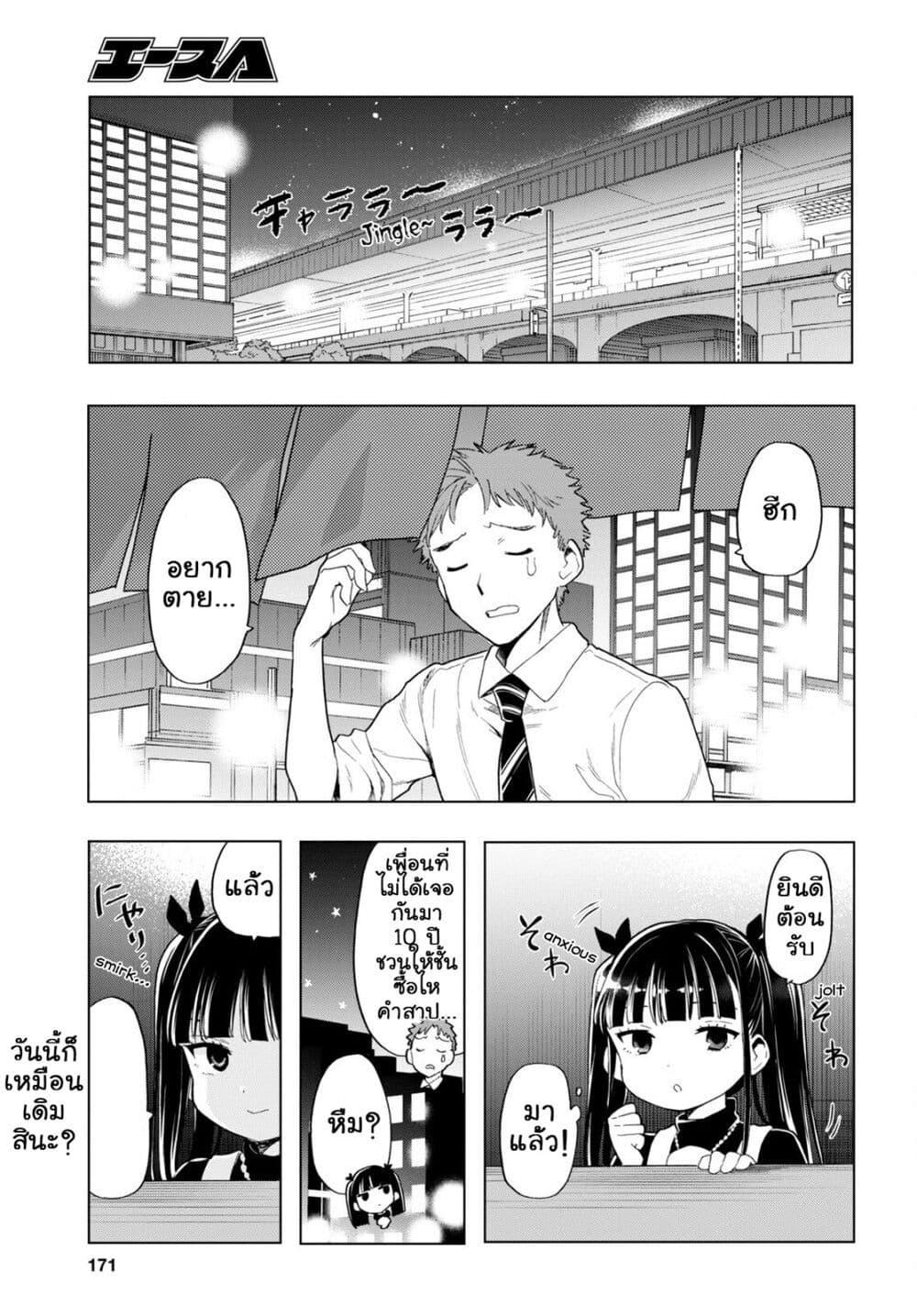 Manga-lc-com อ่านมังงะ อ่านการ์ตูน ออนไลน์ ฟรี Shinigami Ramen ตอนที่ 1 2 3 4 5 6 7 8 9 10 11 12 13 14 ฟรี ไม่มีโฆษณา Manga-lc - อ่าน มังงะ อ่าน การ์ตูน ออนไลน์ อ่านมังงะ ฟรี